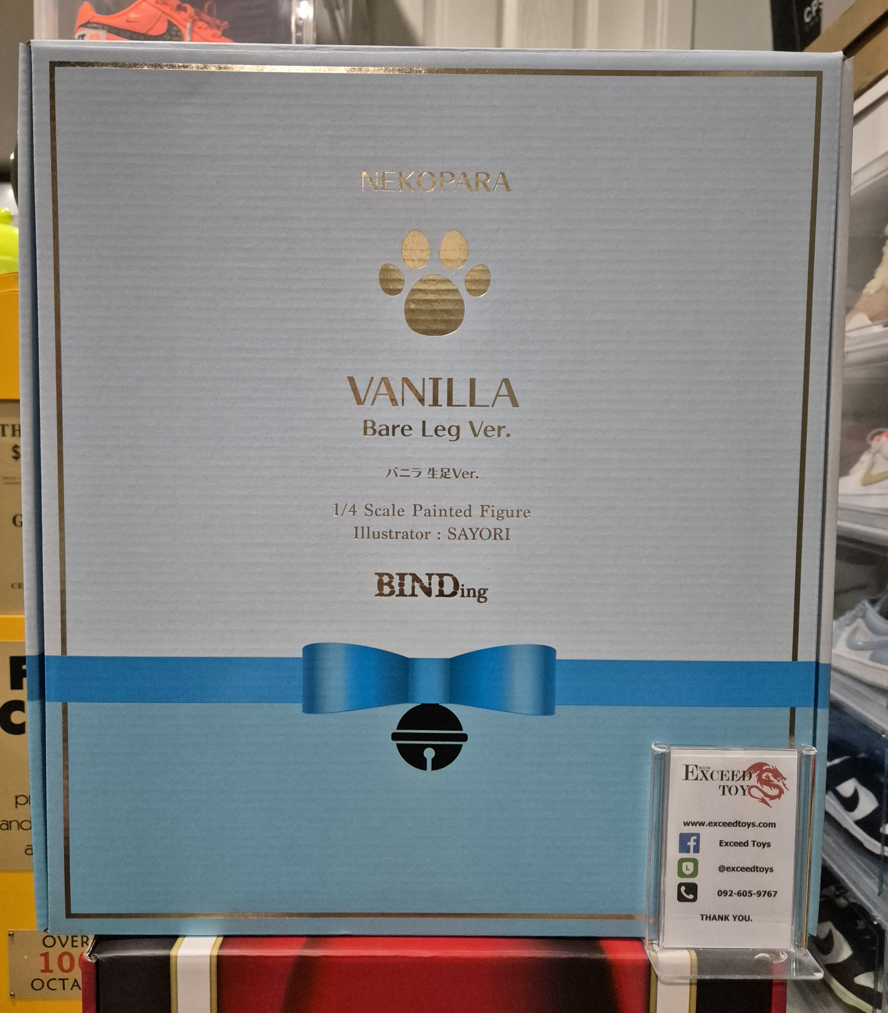 Vanilla Bare Leg Ver