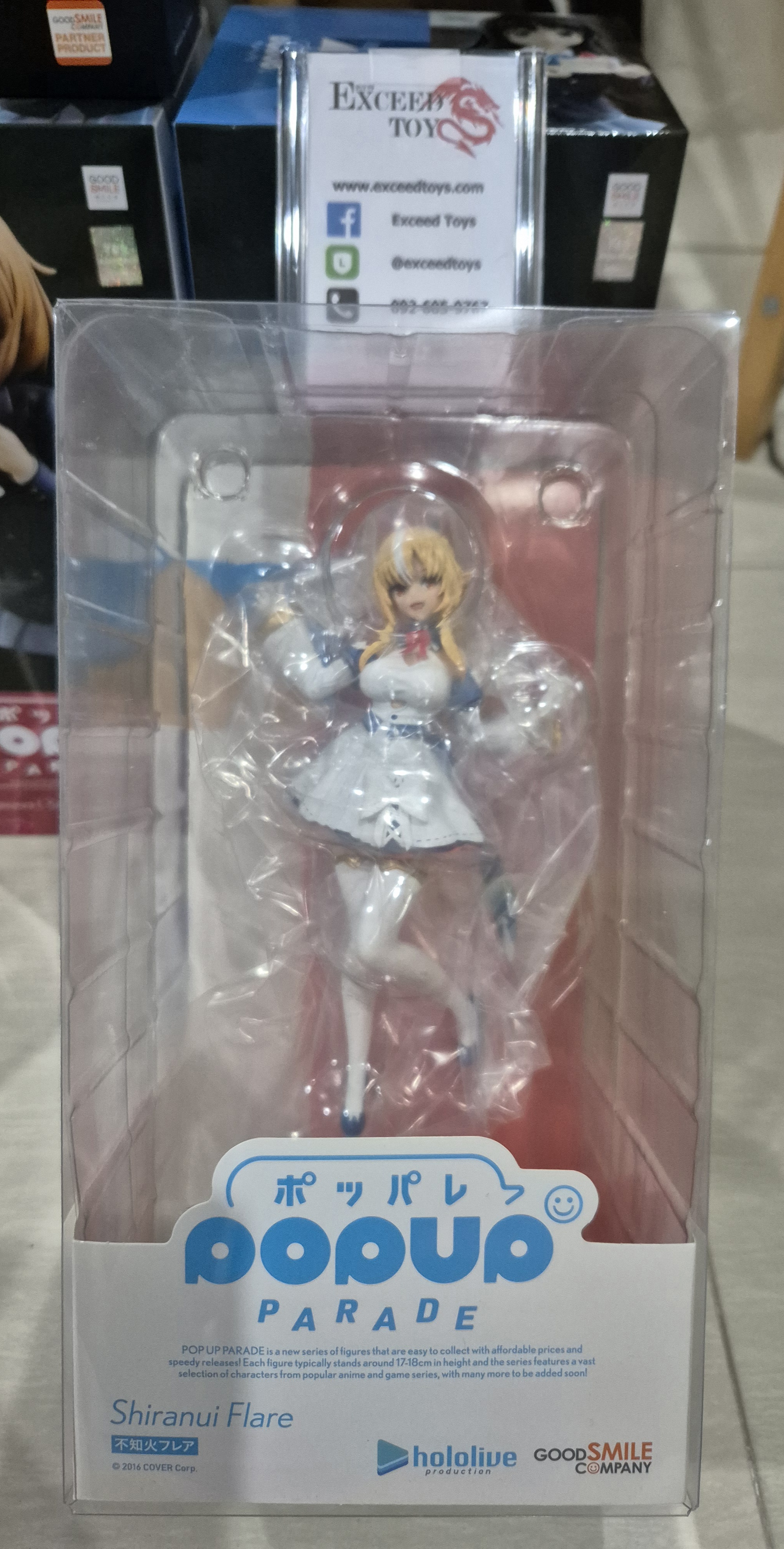Pop Up Parade Shiranui Flare