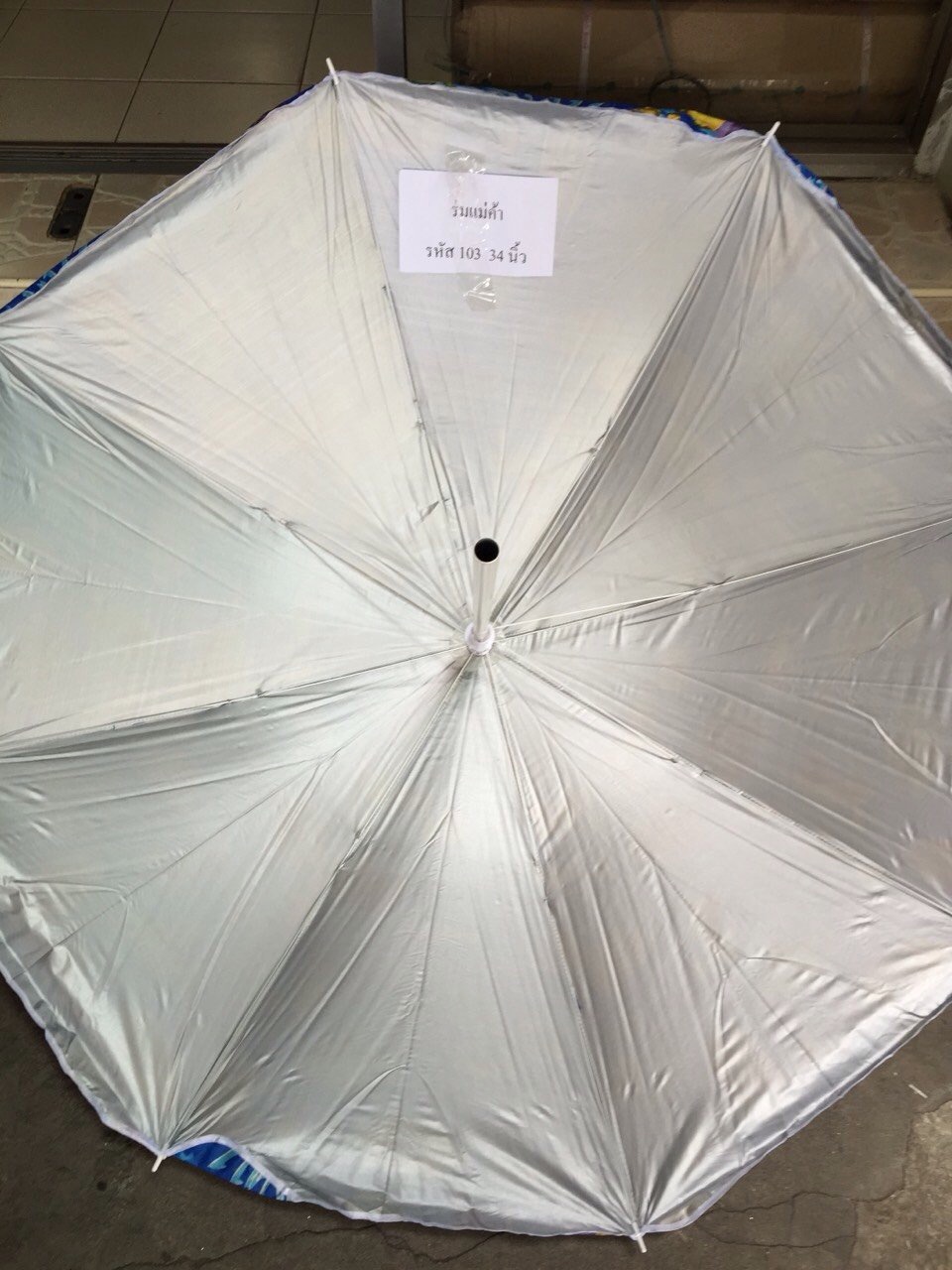 ร่มแม่ค้า รหัส 103 34 นิ้ว