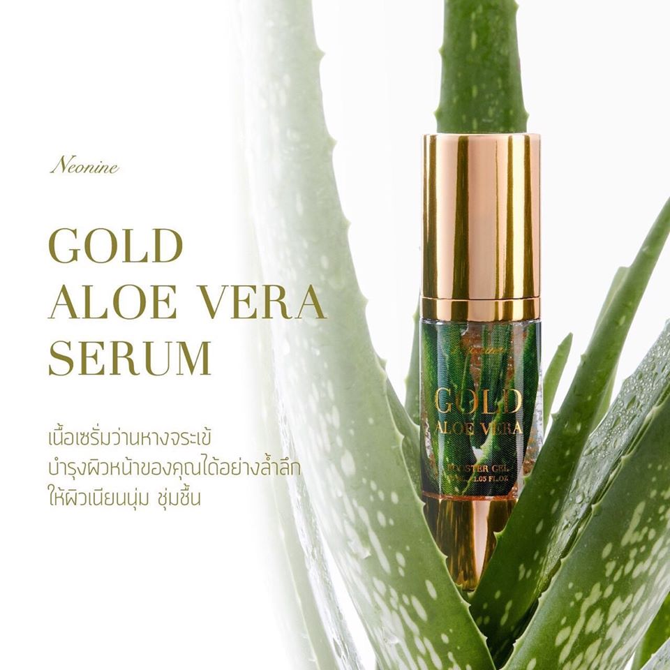Neonine Gold Aloevera Booster Gel
