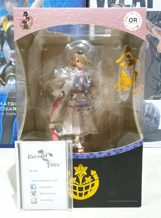 Imanotsurugi 1/8 ORANGE ROUGE