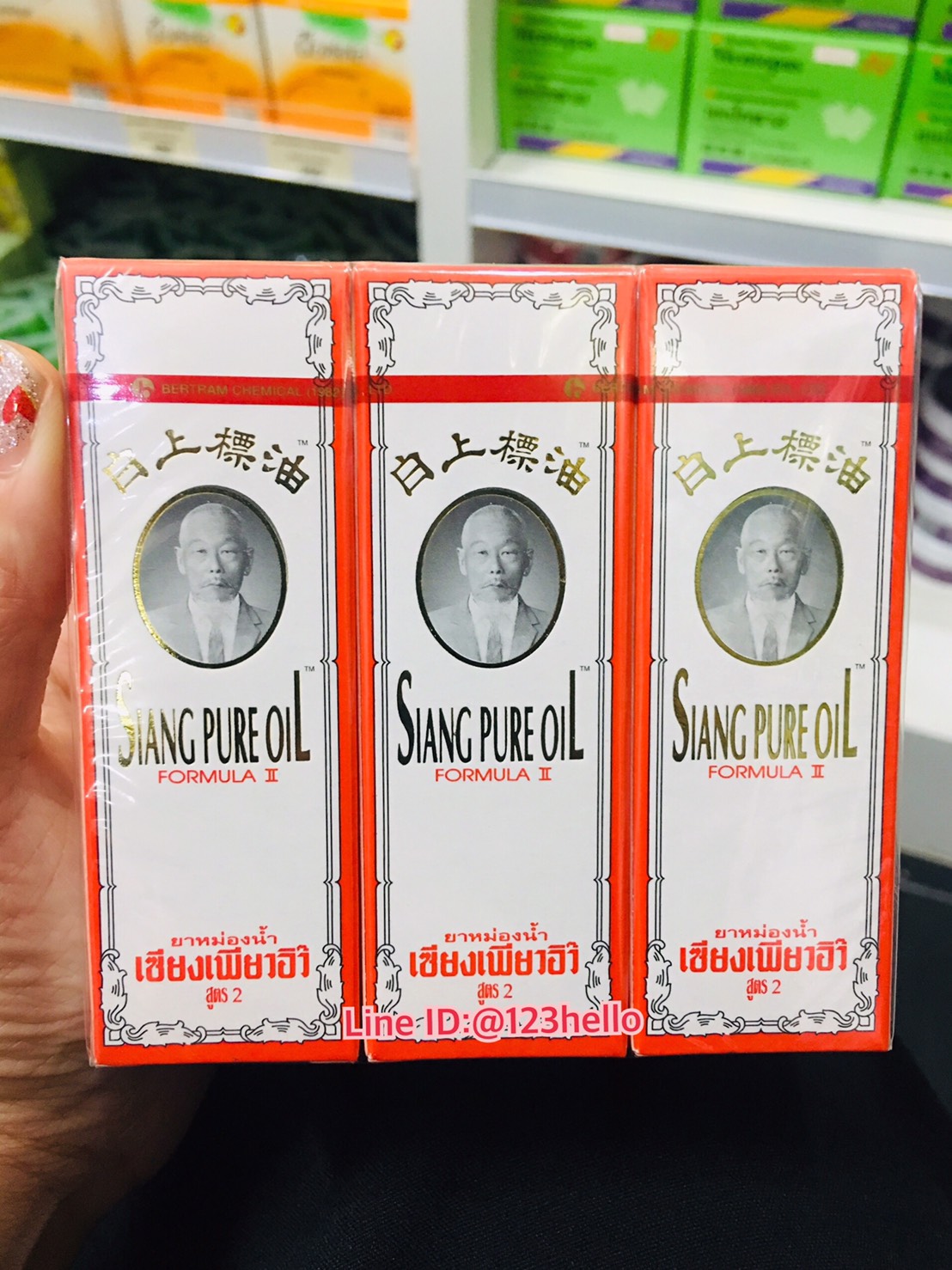 SIANG PURE OIL FORMULA II ยาหม่องน้ำเซียงเพียวอิ๊ว สูตร 2 บรรจุ 25 ซีซี 6 ขวด / แพ็ค