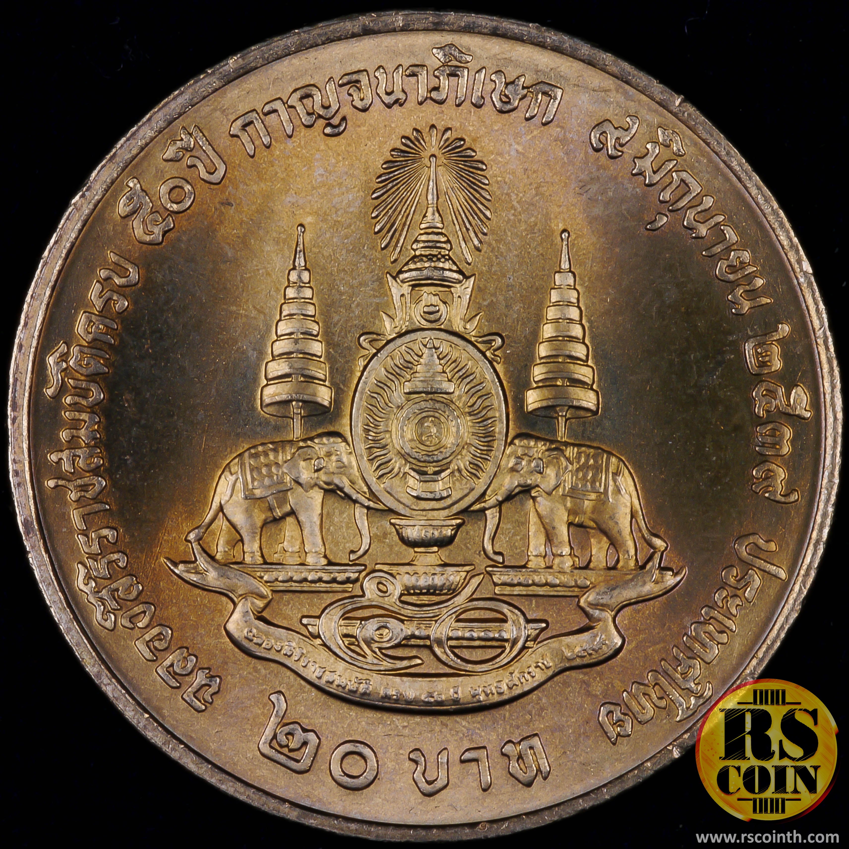 เหรียญกษาปณ์โลหะสีขาว (คิวโปรนิกเกิล) เหรียญกษาปณ์ที่ระลึกพระบาทสมเด็จพระปรมินทรมหาภูมิพลอดุลยเดชฯ สยามินทราธิราชบรมนาถบพิตร ฉลองสิริราชสมบัติครบ 50 ปี กาญจนาภิเษก 9 มิถุนายน 2539