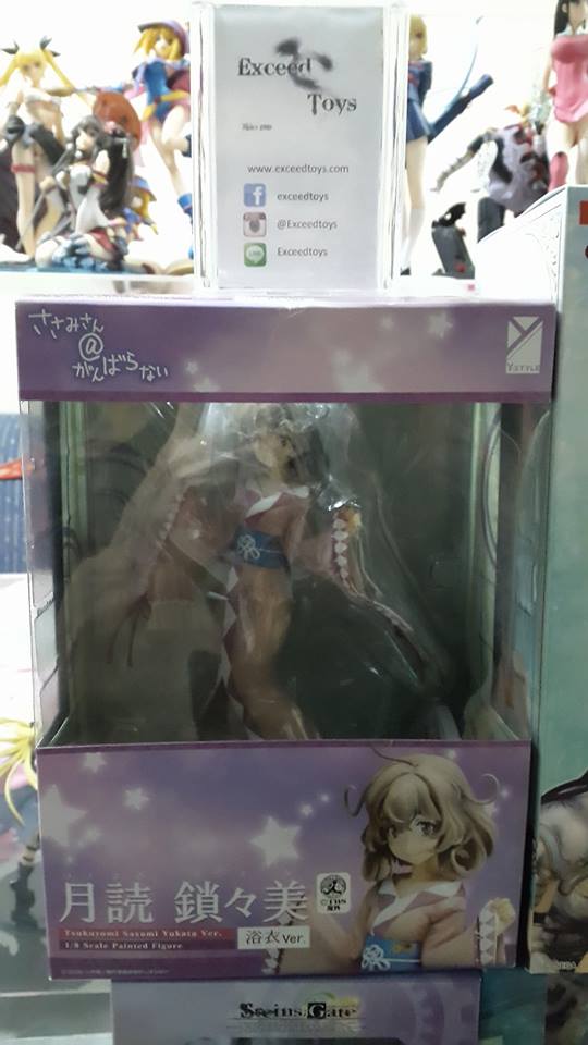 Tsukuyomi Sasami Yukata ver.