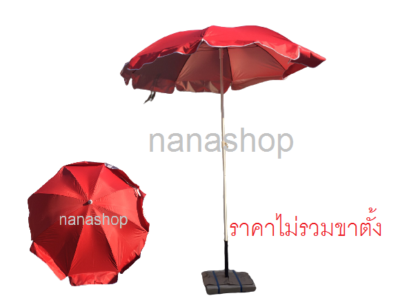 ร่มสนาม 36 นิ้ว ร่มผ้าร่มยูวีด้านในสีเงิน ร่มขายของ ร่มใหญ่ ร่มทรงกลม 8 ก้าน เนื้อผ้าร่มยูวี แกนเหล็กชุบสีขาว