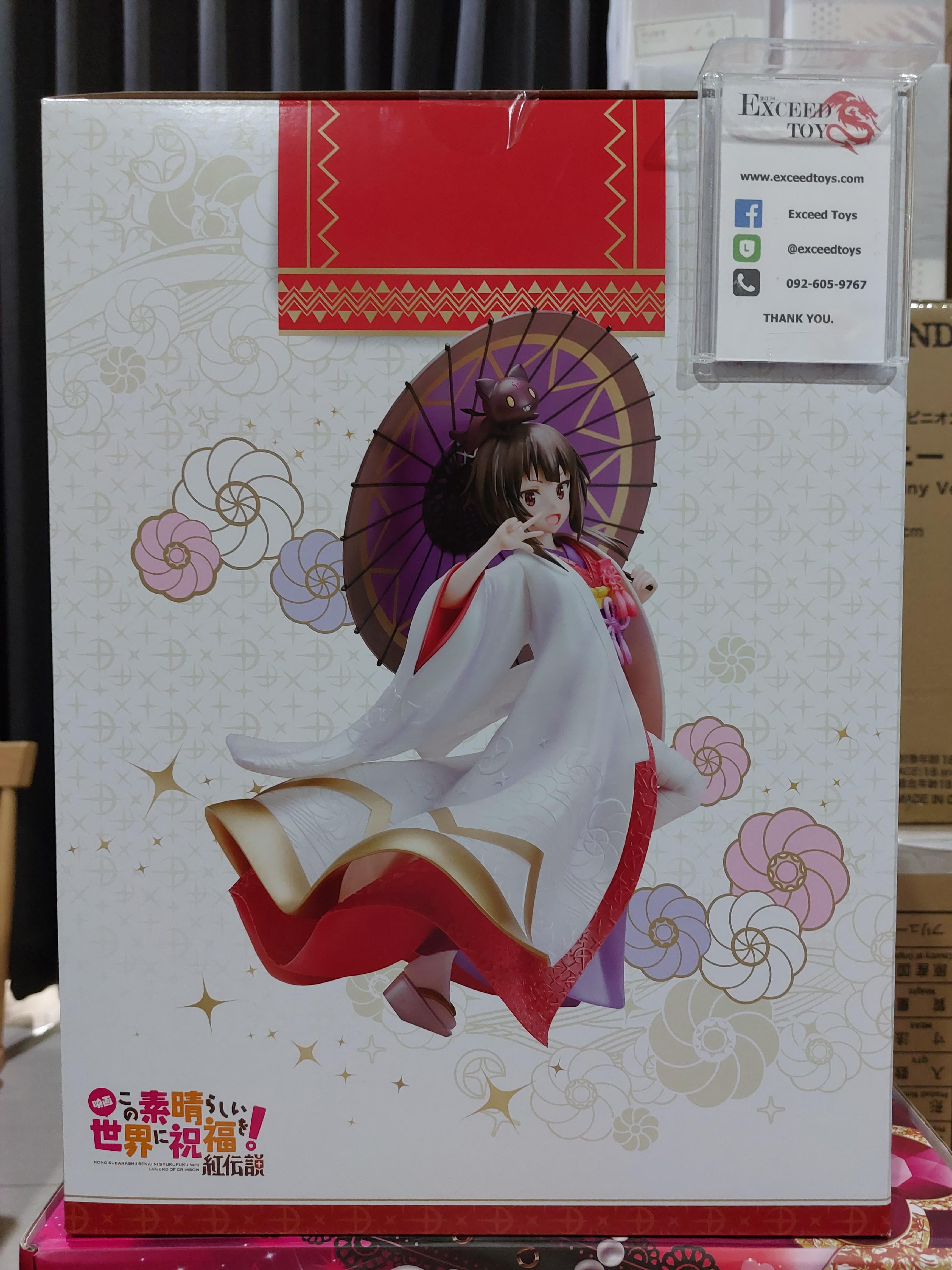 Megumin Shiromuku