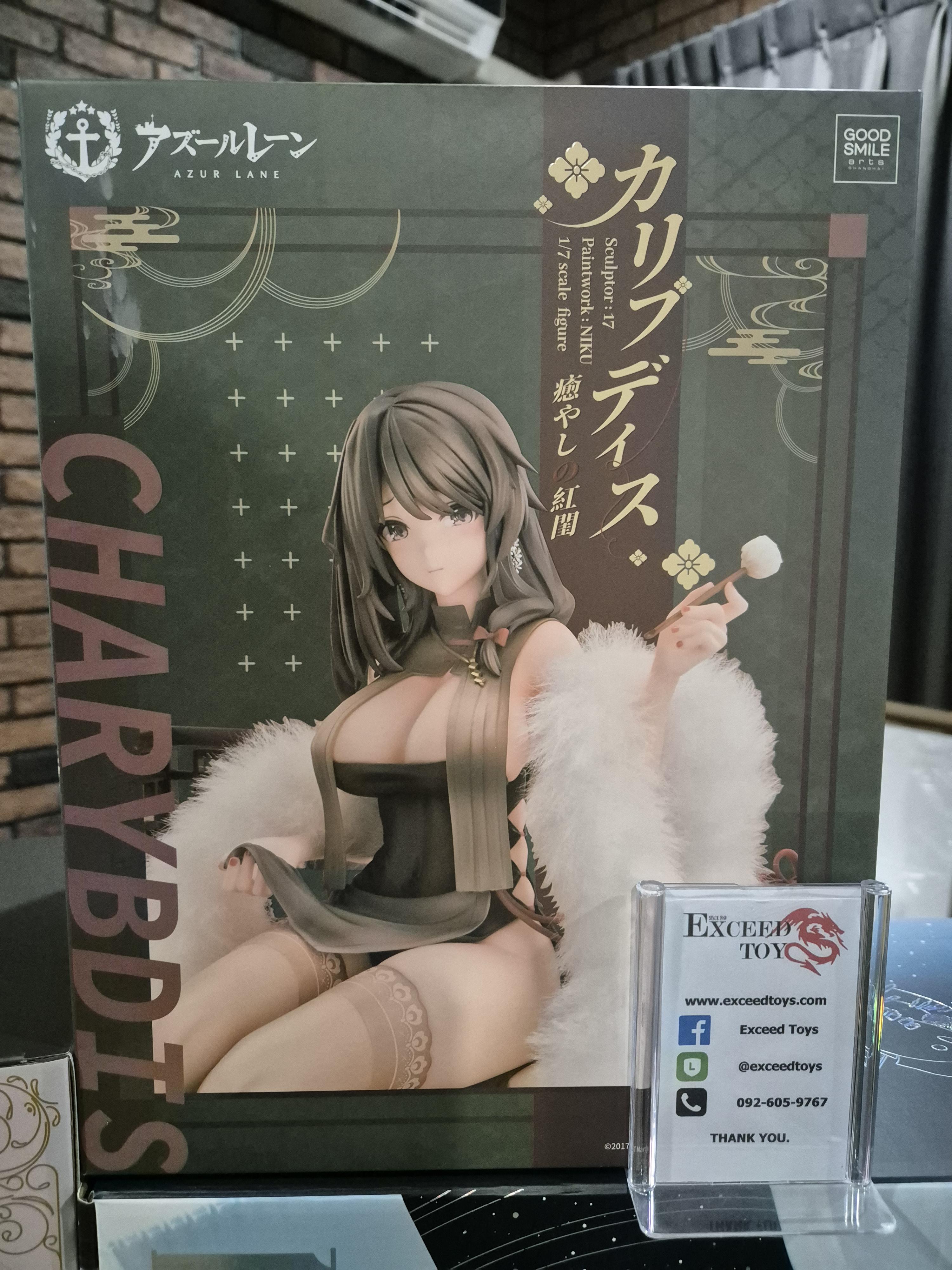 Azur Lane - Charybdis Red Chamber of Healing