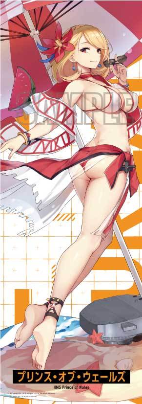 ผ้าแขวน Azur Lane Prince of Wales (Anime Toy) Size : B2 half size