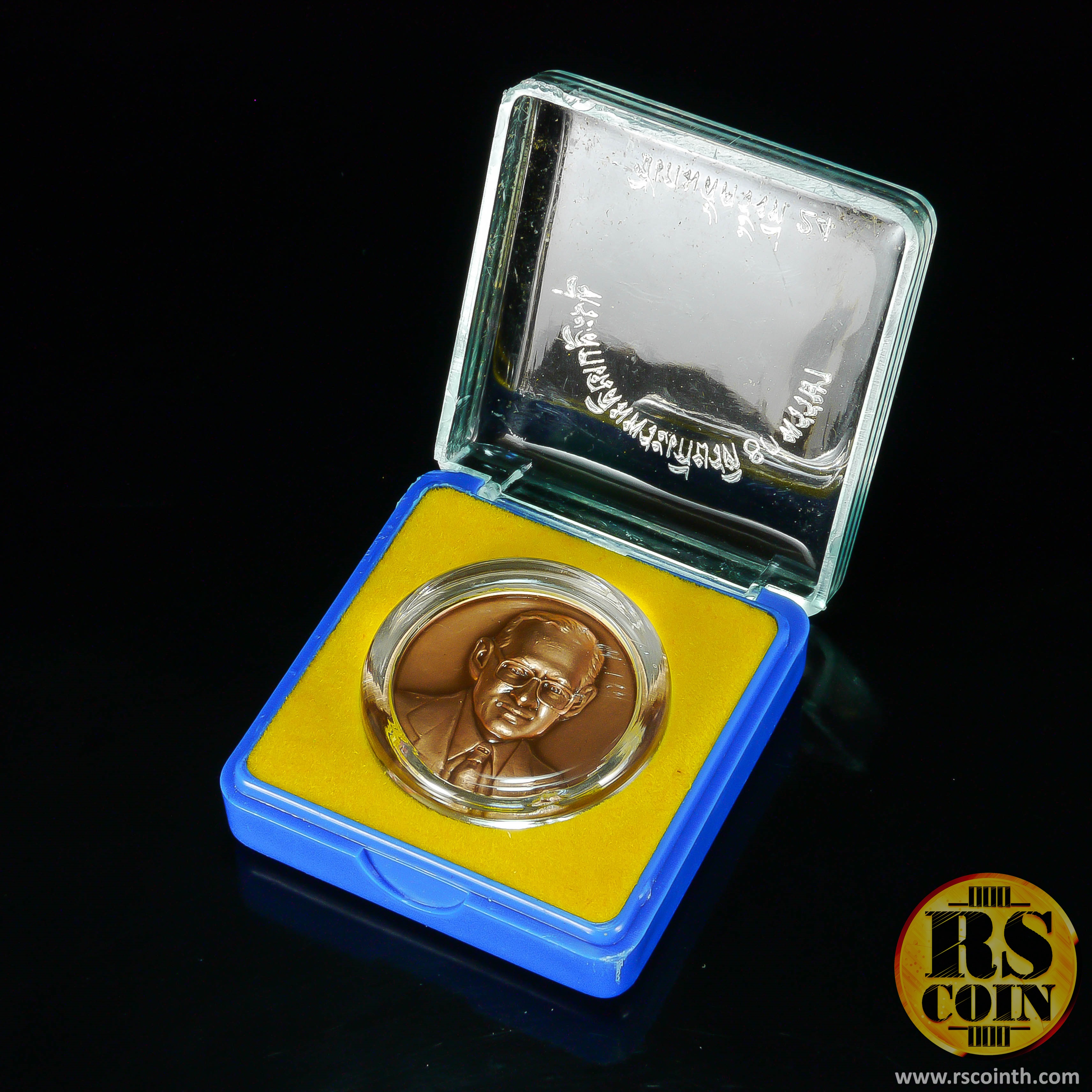 เหรียญทองแดงรมดำพ่นทราย เหรียญที่ระลึกการแข่งขันซีเกมส์ครั้งที่ 24 วันที่ 16 -15 ธันวาคม 2550 จังหวัดนครราชสีมา (ขนาด 3.2 ซม.)