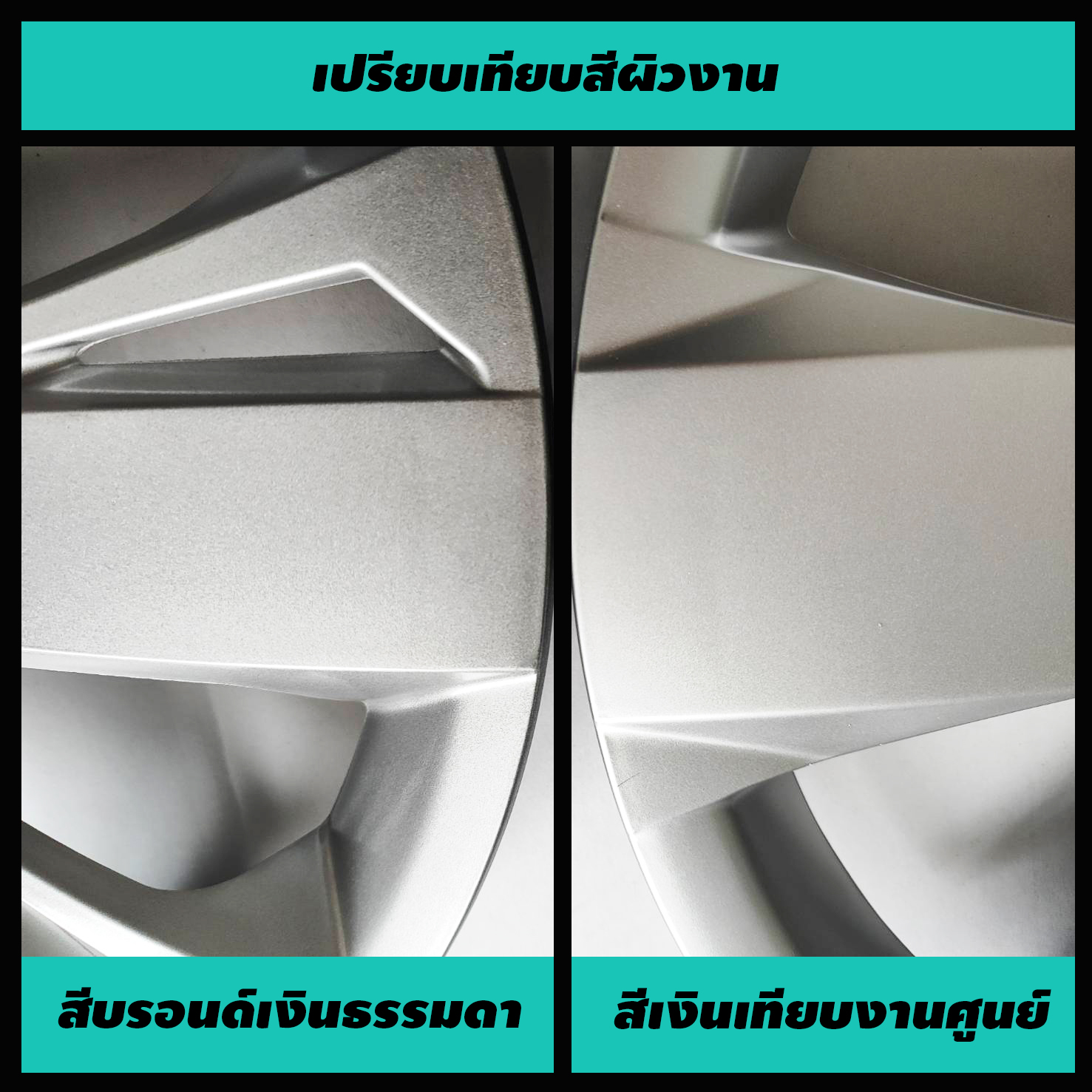 ฝาครอบกระทะล้อ 15 นิ้ว ลาย 5090A สีเงินงานเทียบศูนย์ (1ชุด มี 4ฝา)