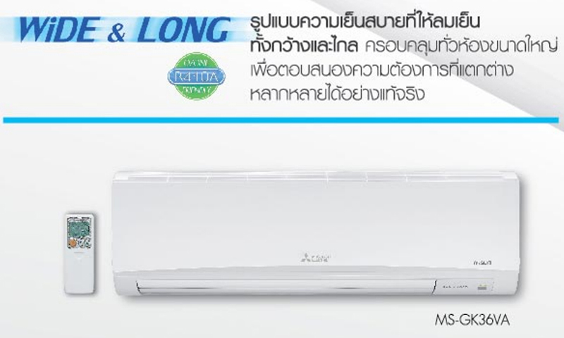 MS-GN24VF 22,519 BTU. สำเนา