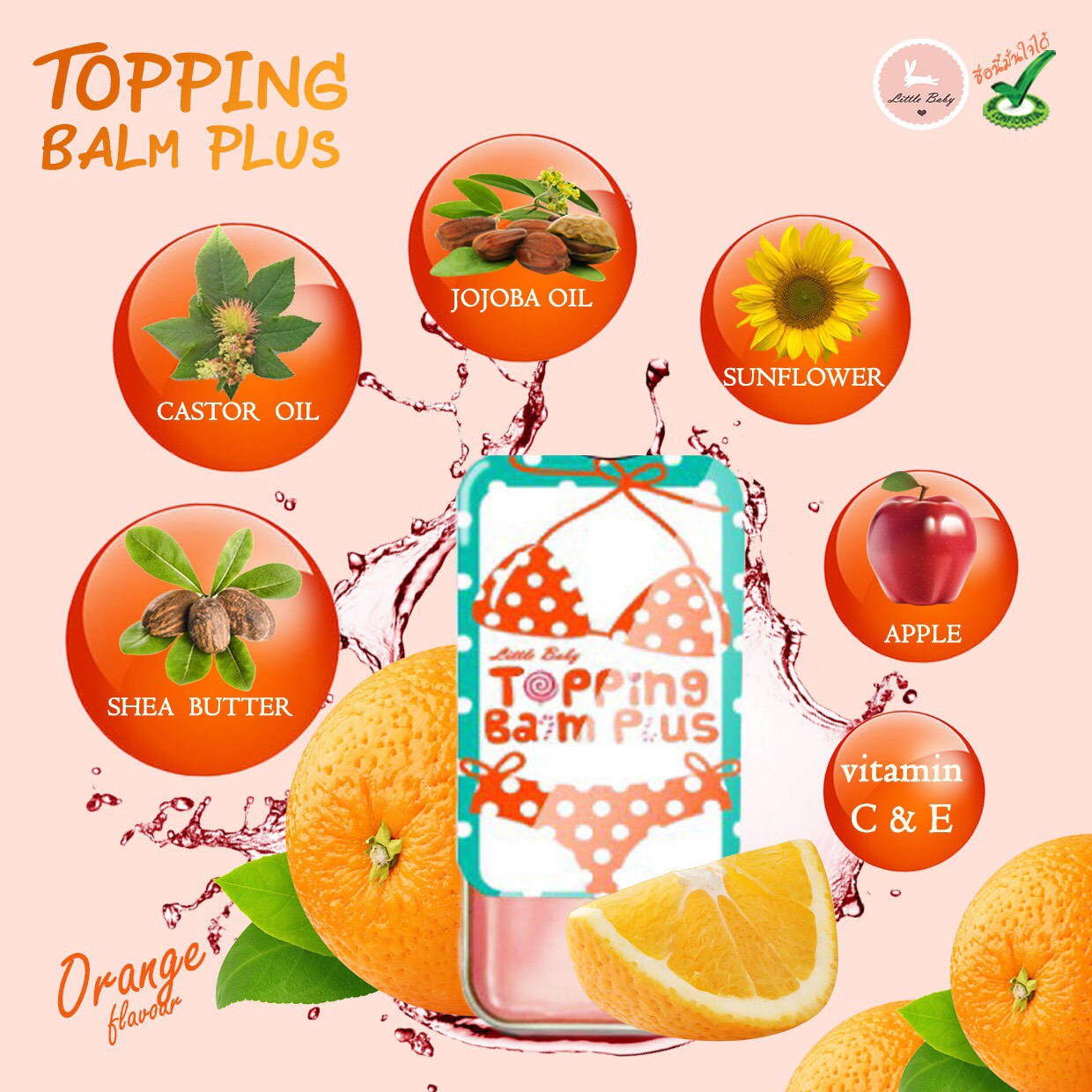 Topping balm plus