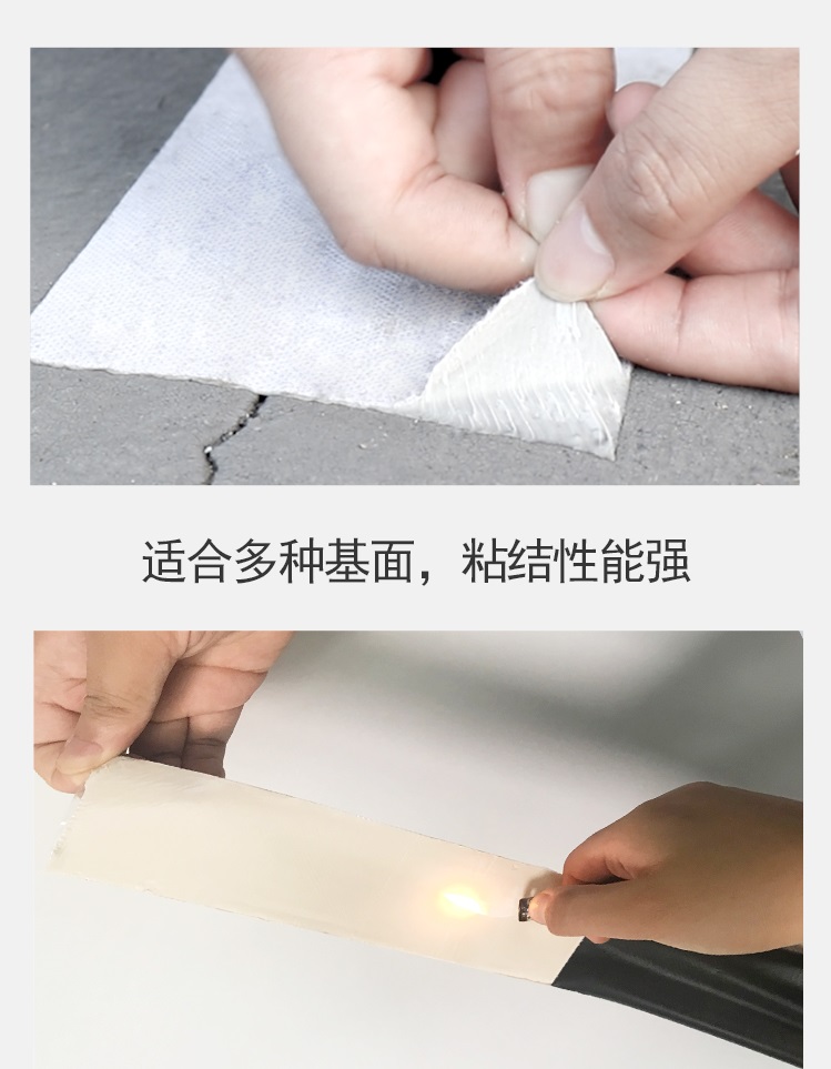 เทปกาวกันรั่ว เทปกาวอุดรอยรั่ว เทปกาวแปะรอยแตก เทปกาวกันรูรั่ว เทปกาวอเนกประสงค์ อุดรอยแตกผนัง ยึดเกาะสูง เหนียว ทนร้อน