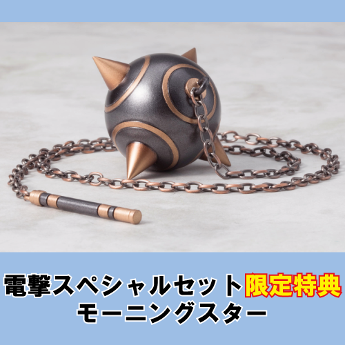 RAM & REM DENGEKI SPECIAL SET