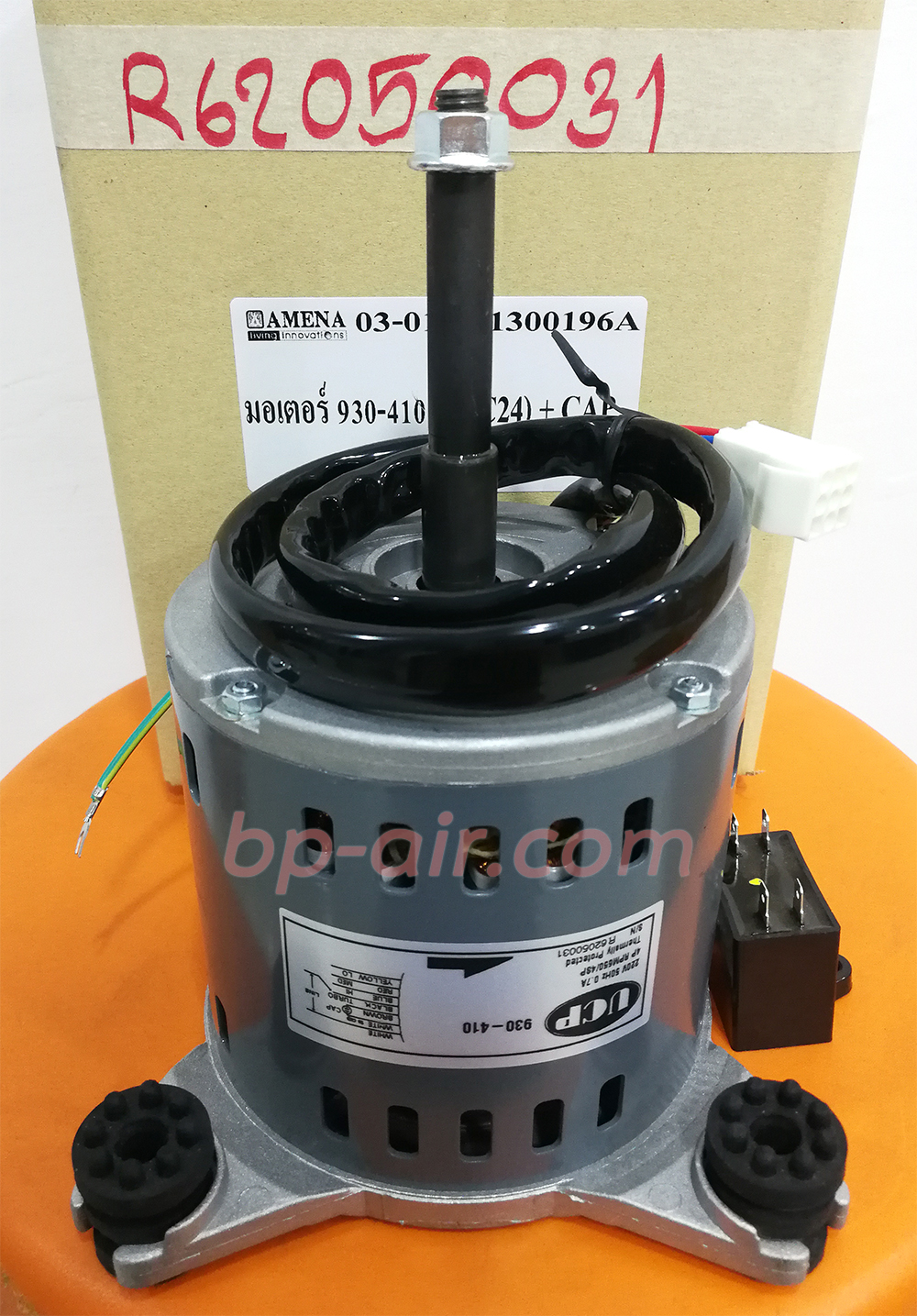มอเตอร์คอยล์เย็น LCB24MNVZM-PC