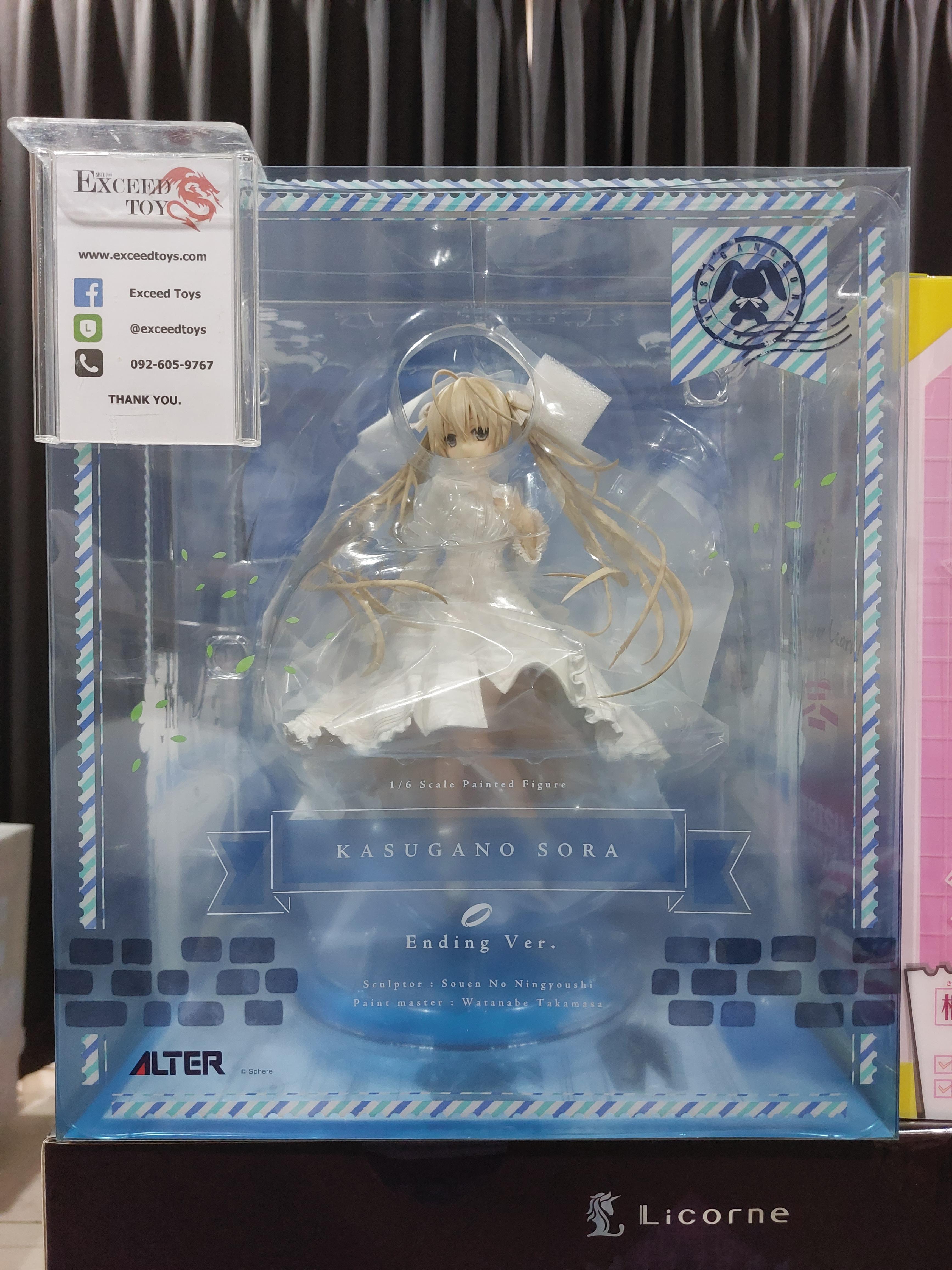 Kasugano Sora Ending Ver.