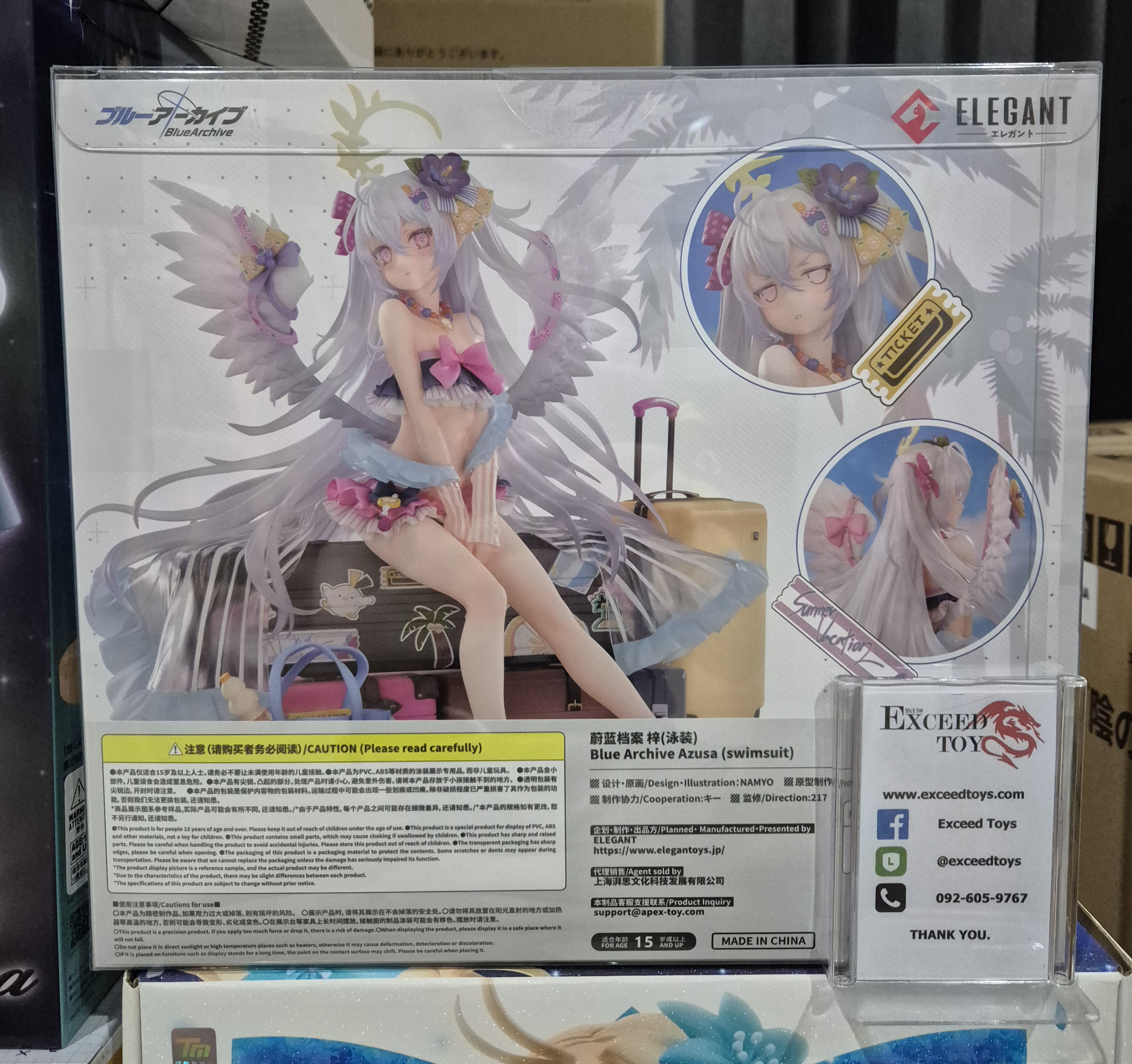 Blue Archive - Shirasu Azusa Swimsuit Ver.