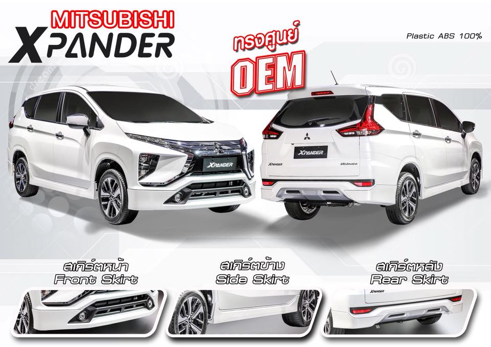 ชุดแต่ง Mitsubishi Expender 2018 ทรงศูนย์