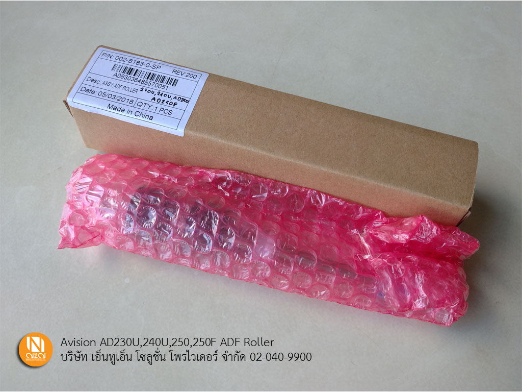 ADF Roller สำหรับเครื่อง Avision รุ่น AD230U,240U,250,250F