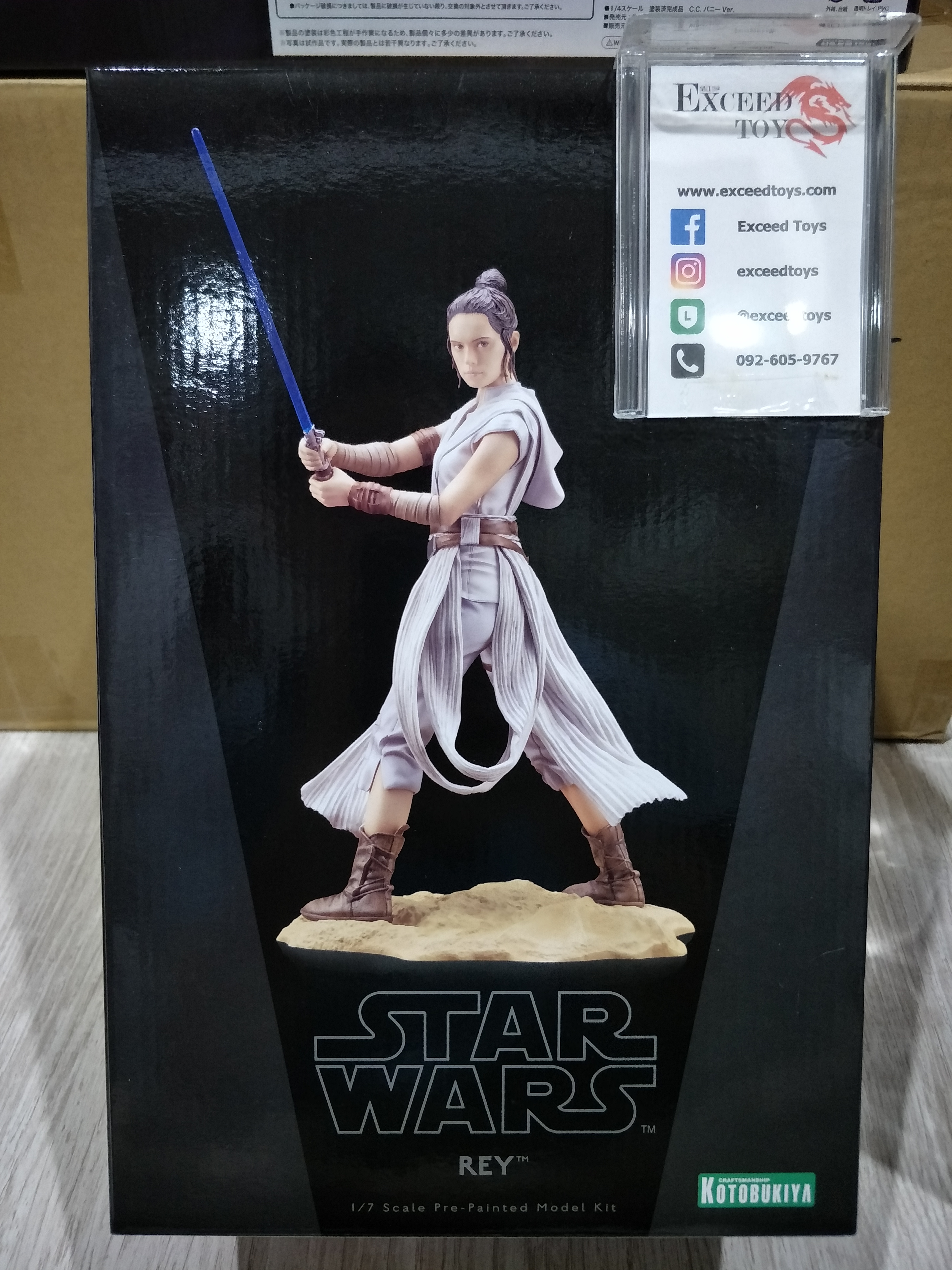 REY ARTFX
