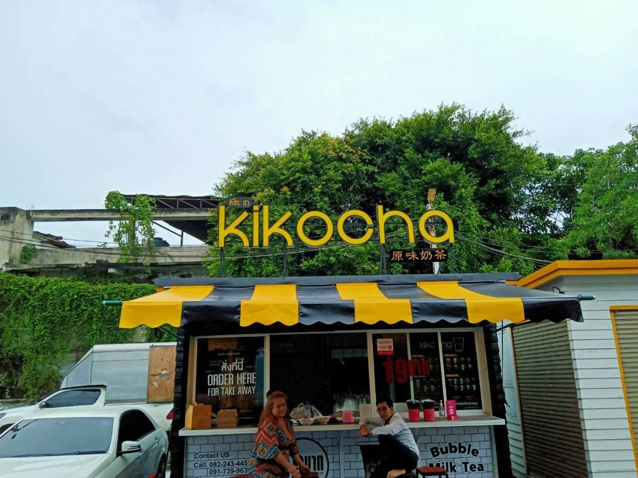งานติดตั้งป้ายกล่องไฟร้าน คิโคะ ชา kikocha
