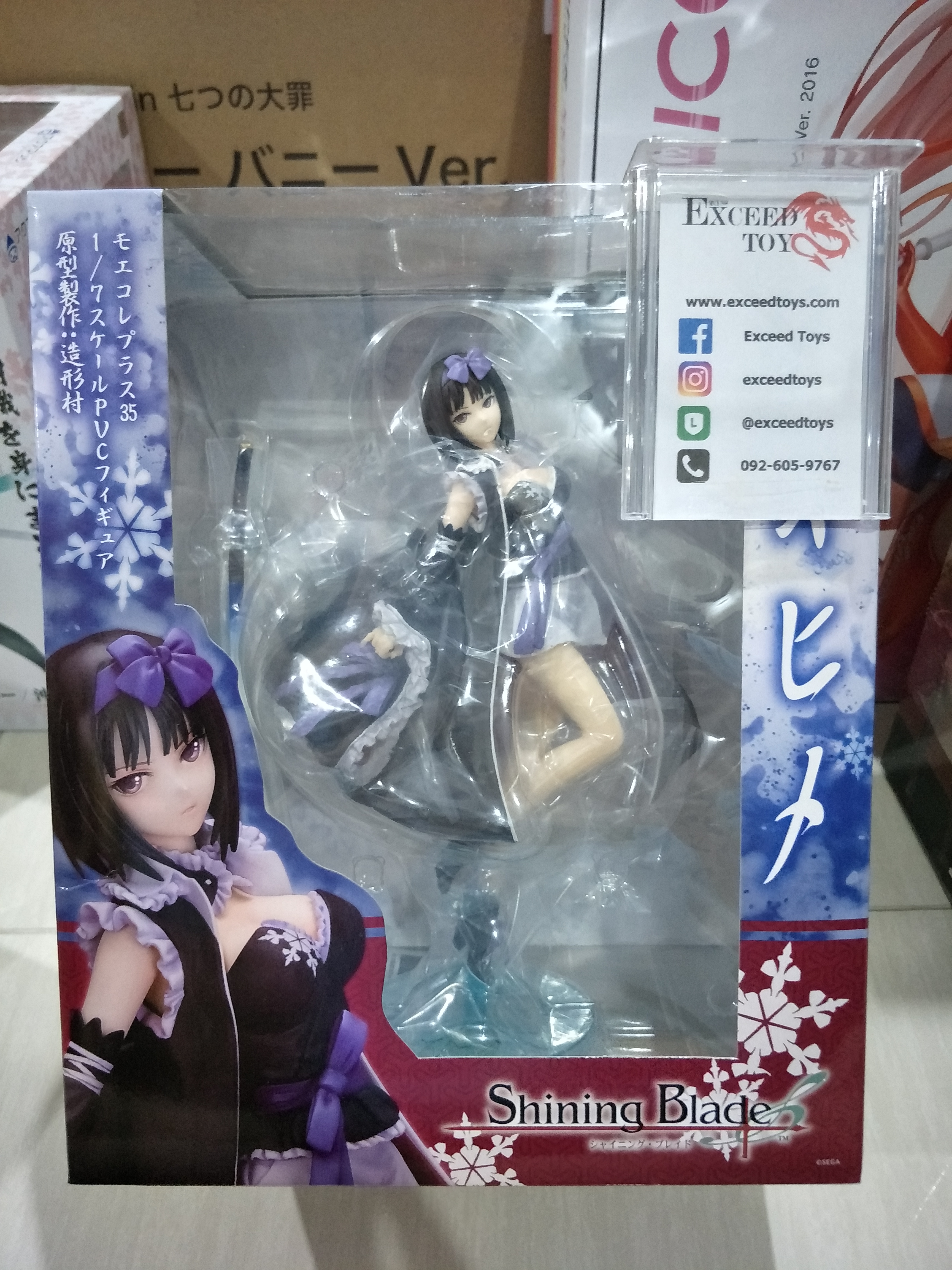 Yukihime - Moekore Plus 35 - 1/7 (Volks)