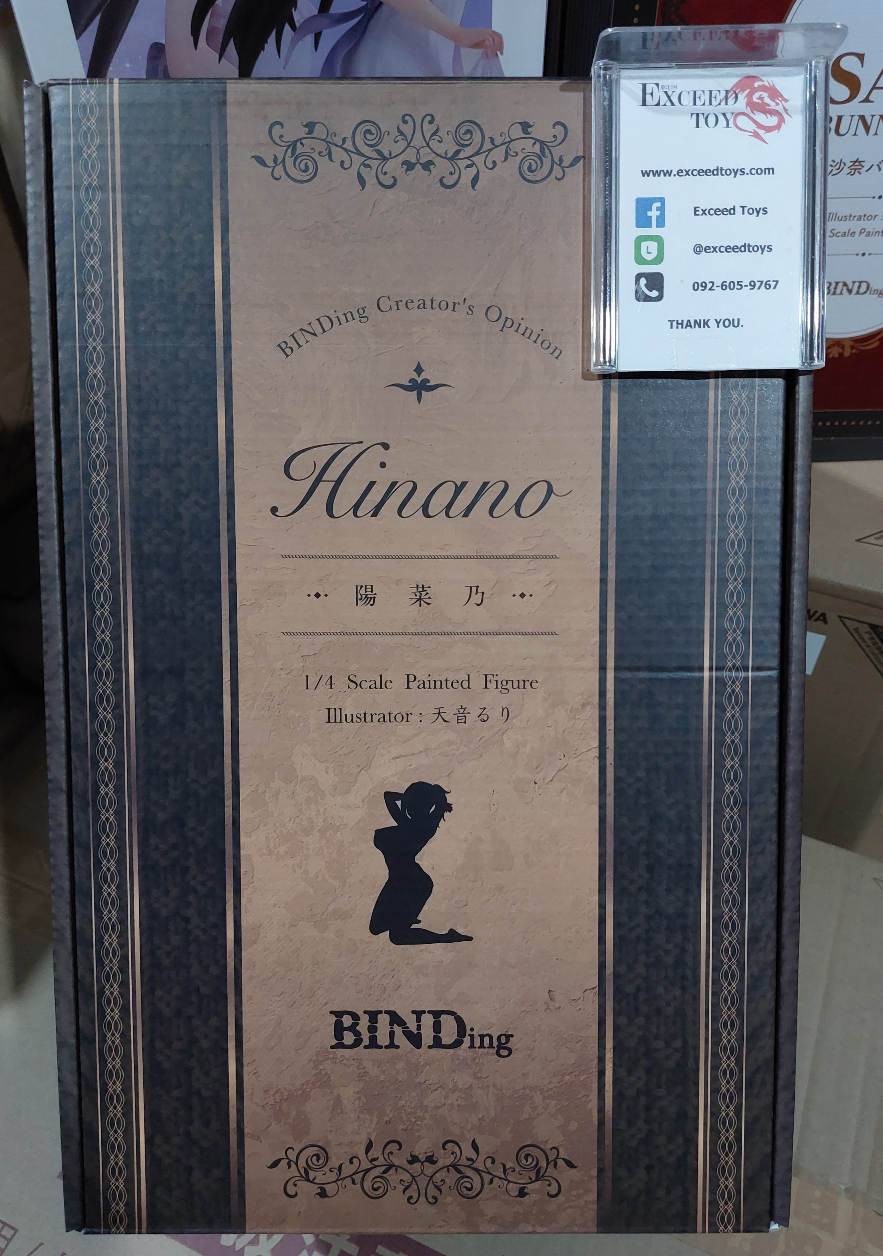 Hinano