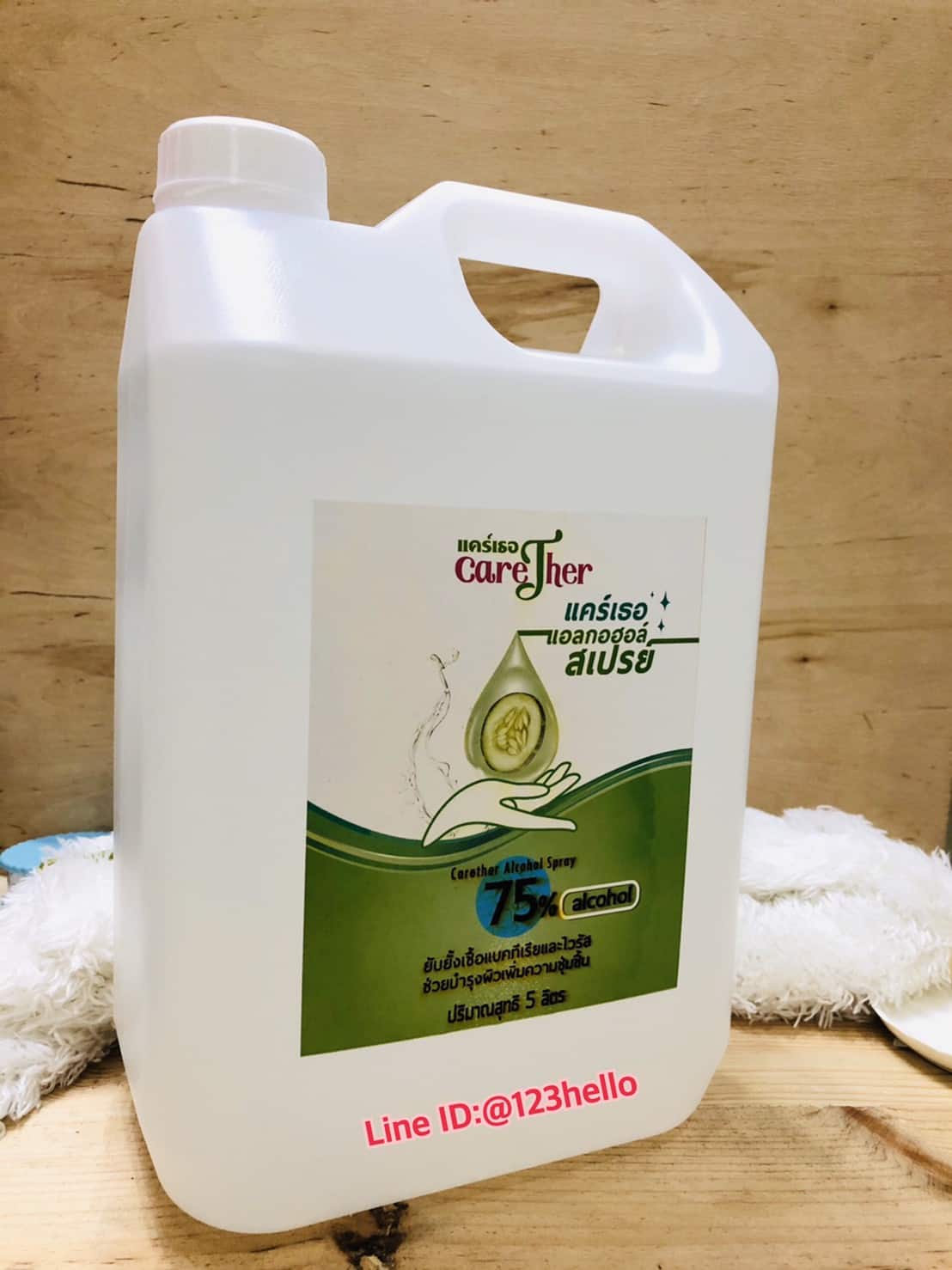 alcohol hand gel