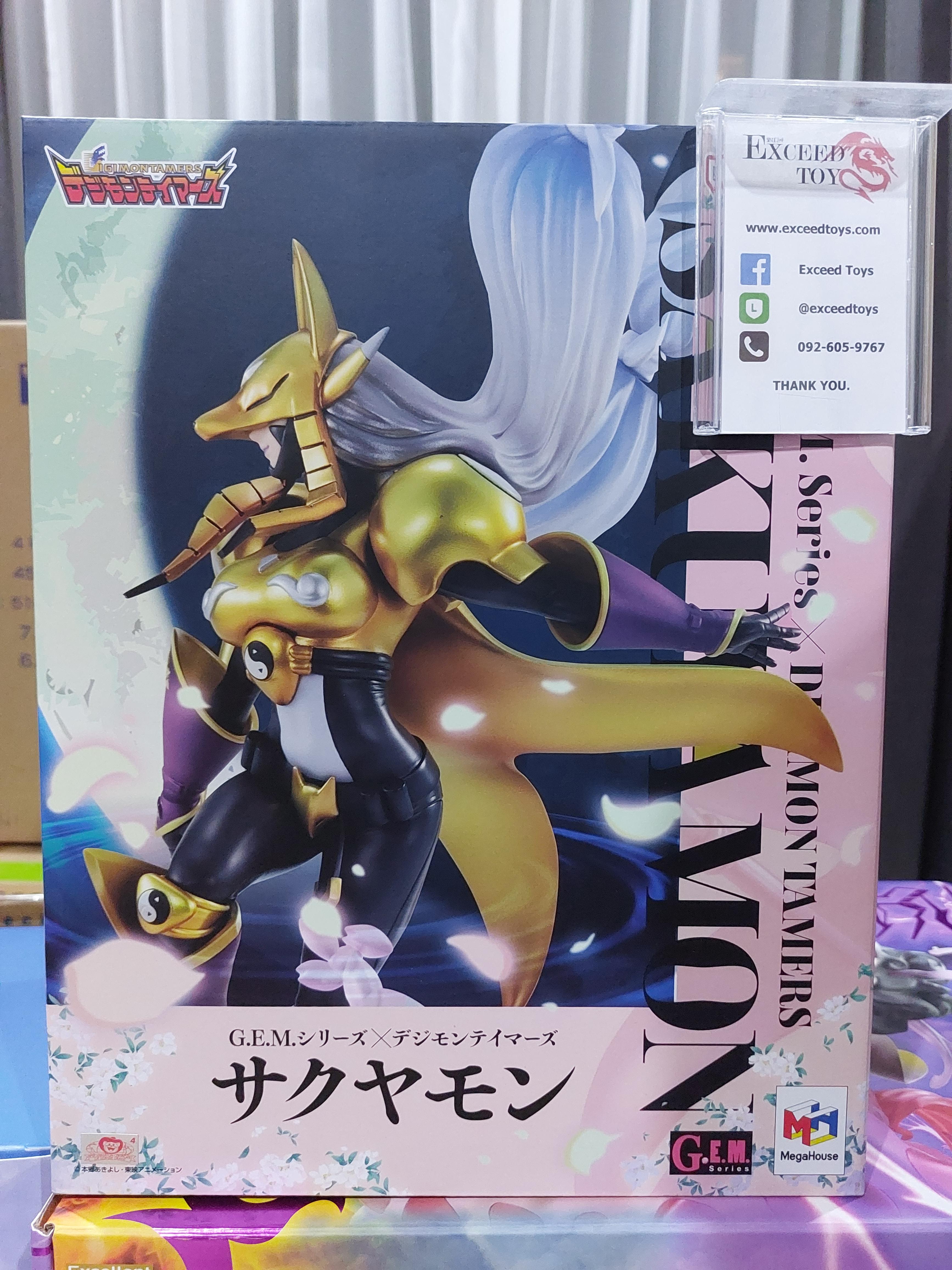 Digimon Tamers - Sakuyamon G.E.M.
