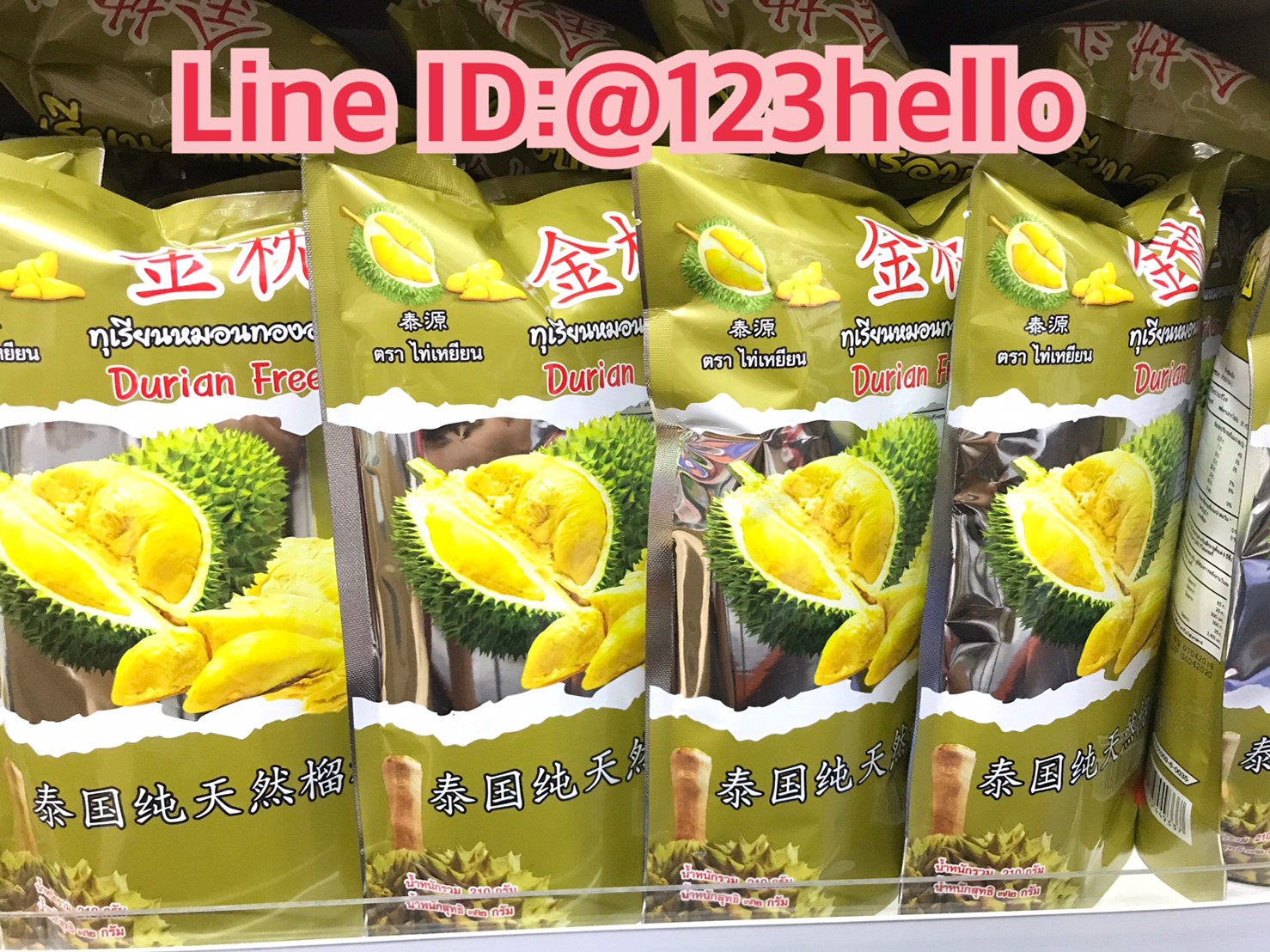 Tai yean Durian Freeze Dried ทุเรียนหมอนทองอบกรอบ ตราไท่เยียน 210 กรัม