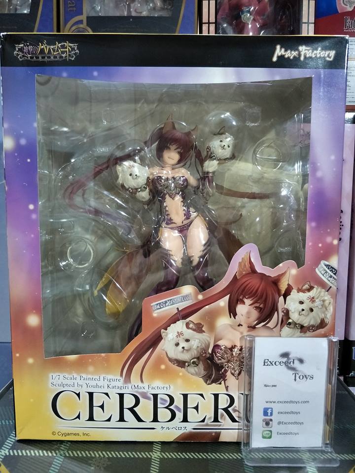 Cerberus 1/7 Max Factory