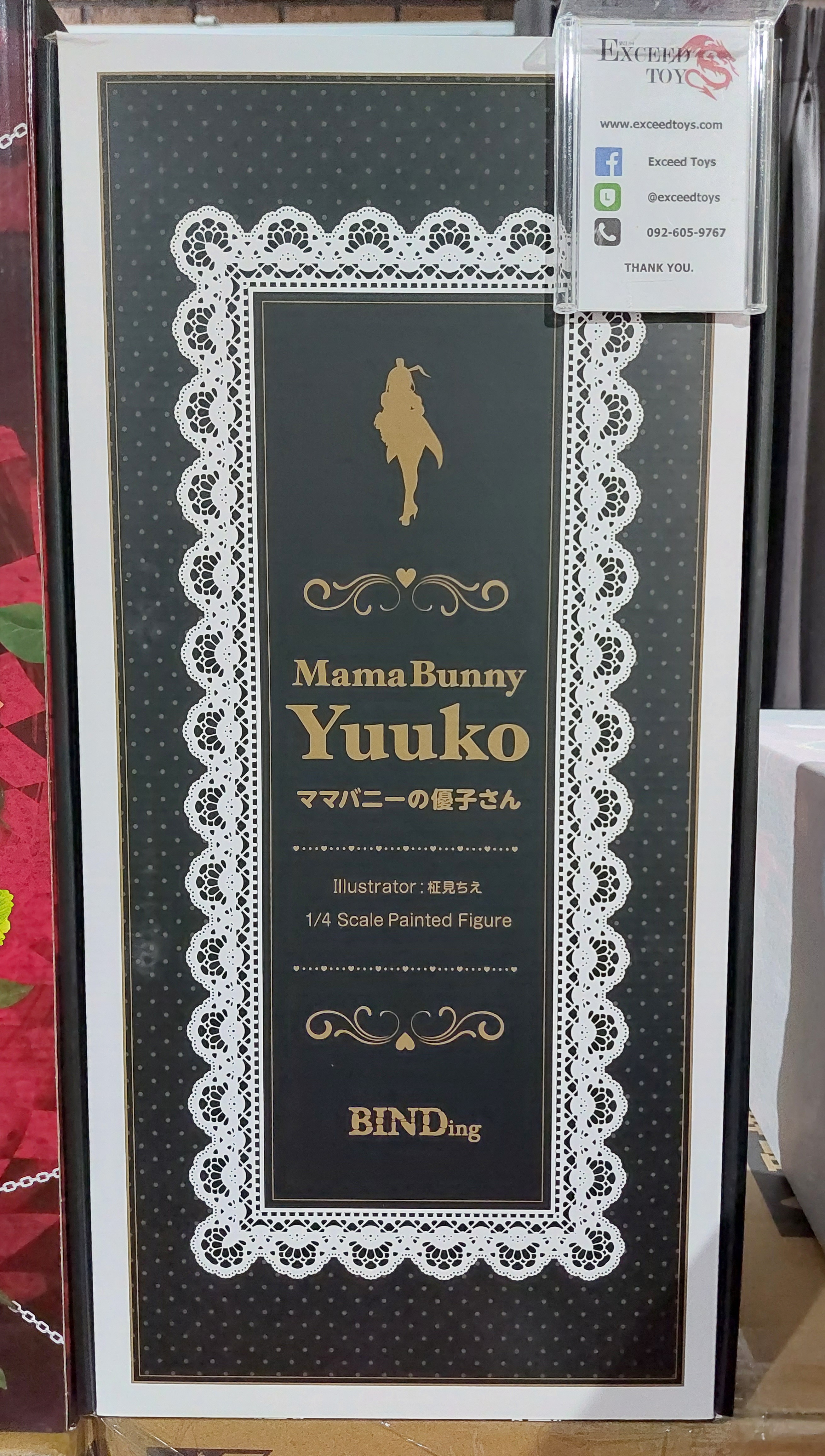 Mama Bunny Yuuko