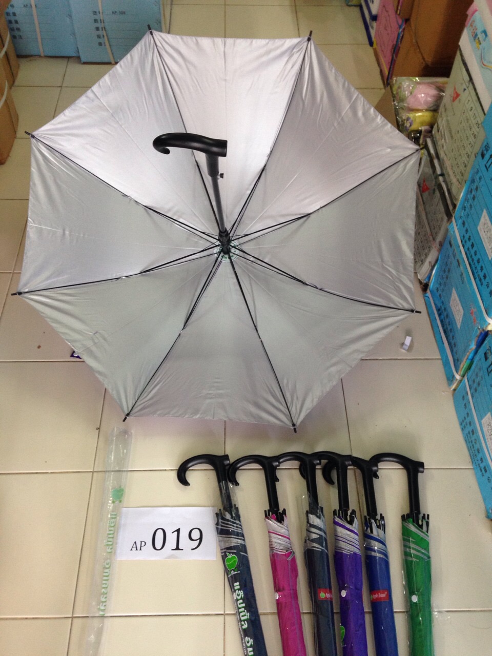 ร่มไม้เท้า24นิ้ว 8 ก้าน