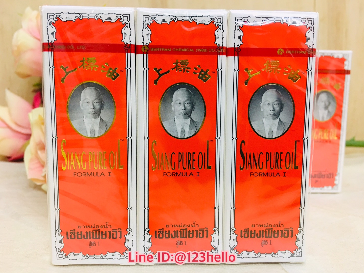 SIANG PURE OIL FORMULA I ยาหม่องน้ำเซียงเพียวอิ๊ว สูตร 1 บรรจุ 25 ซีซี 6 ขวด / แพ็ค