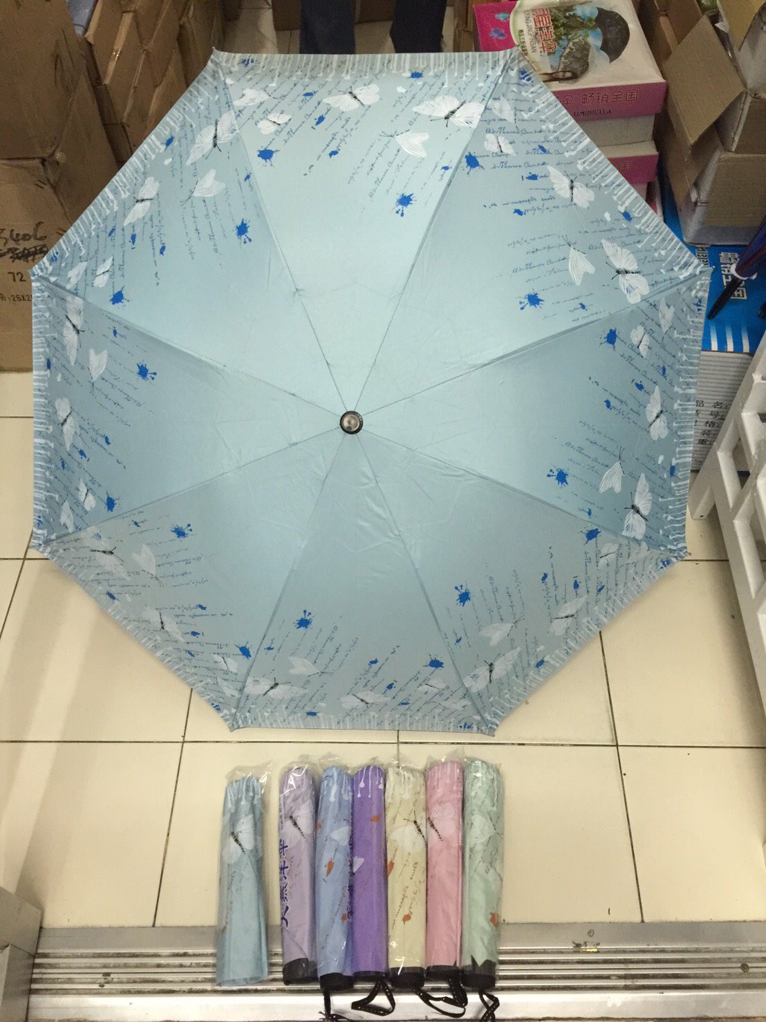 ร่มแฟชั่น รหัส 630