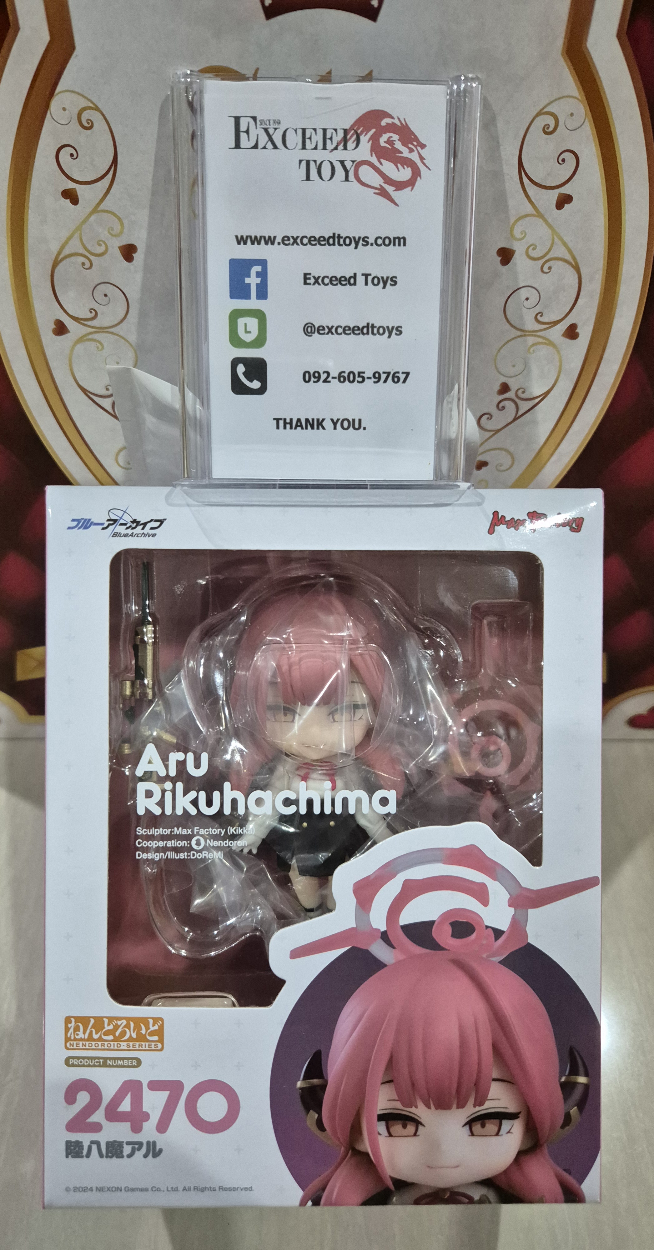 Nendoroid Aru Rikuhachima