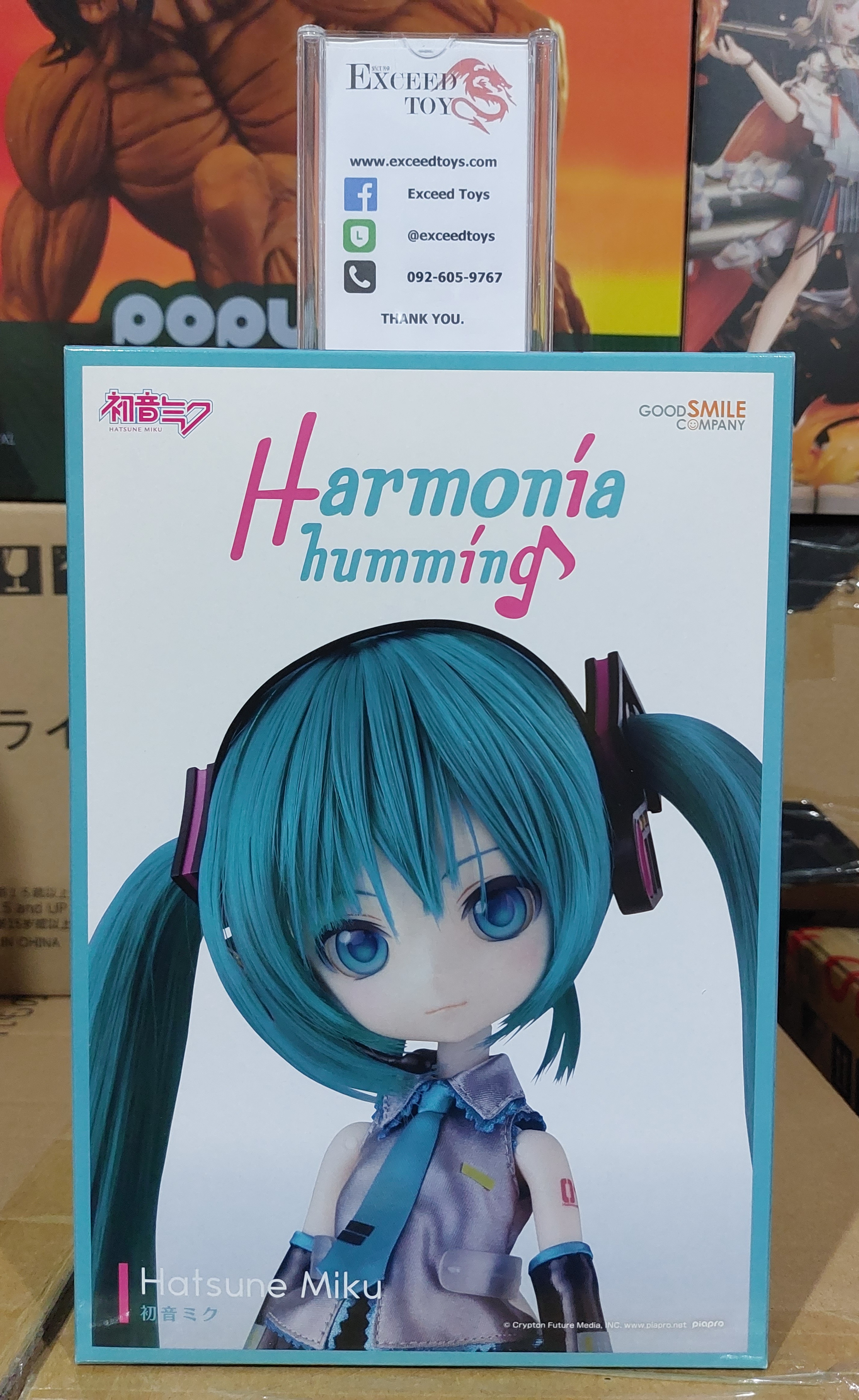 Harmonia humming Hatsune Miku
