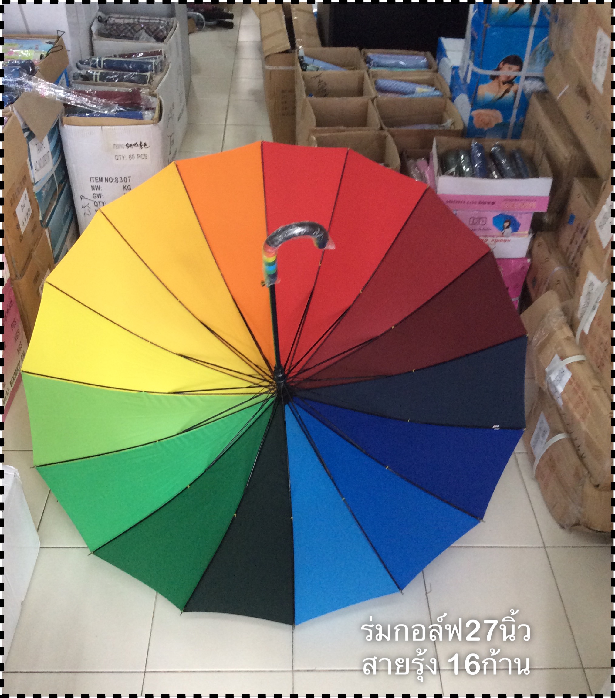 ร่มสายรุ้ง16ก้าน27นิ้ว