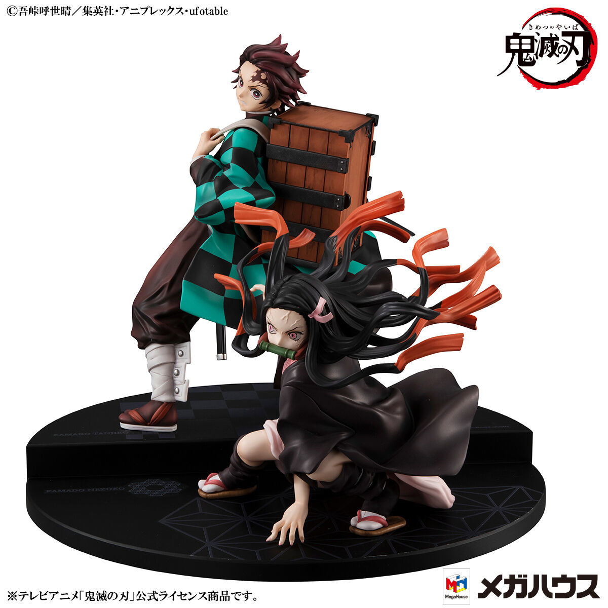 Kamado Kyoudai Set Precious G.E.M.