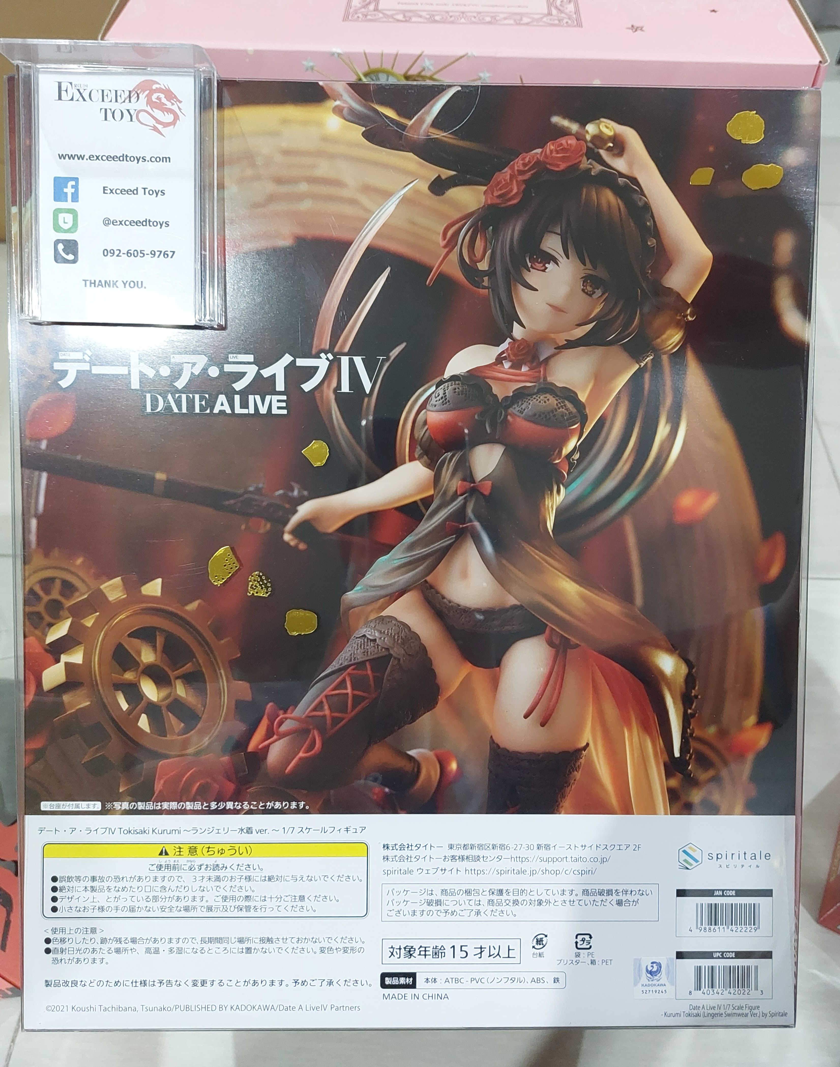 Tokisaki Kurumi Lingerie Mizugi ver.
