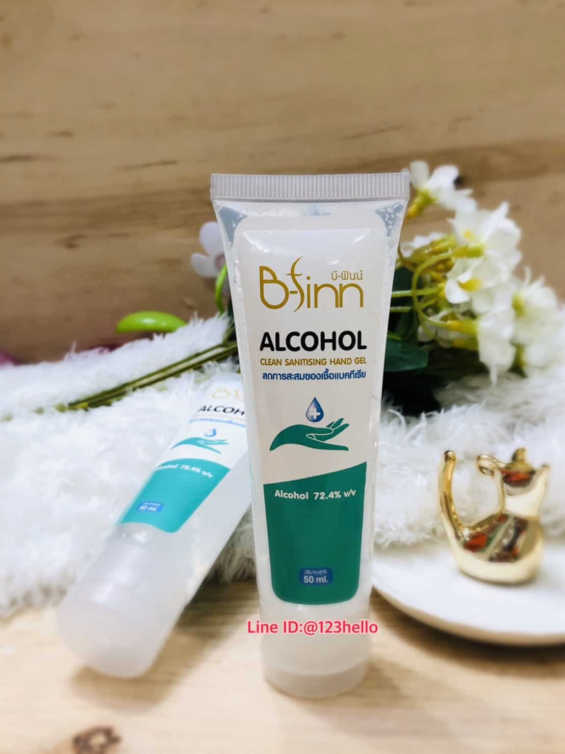 alcohol hand gel ราคา