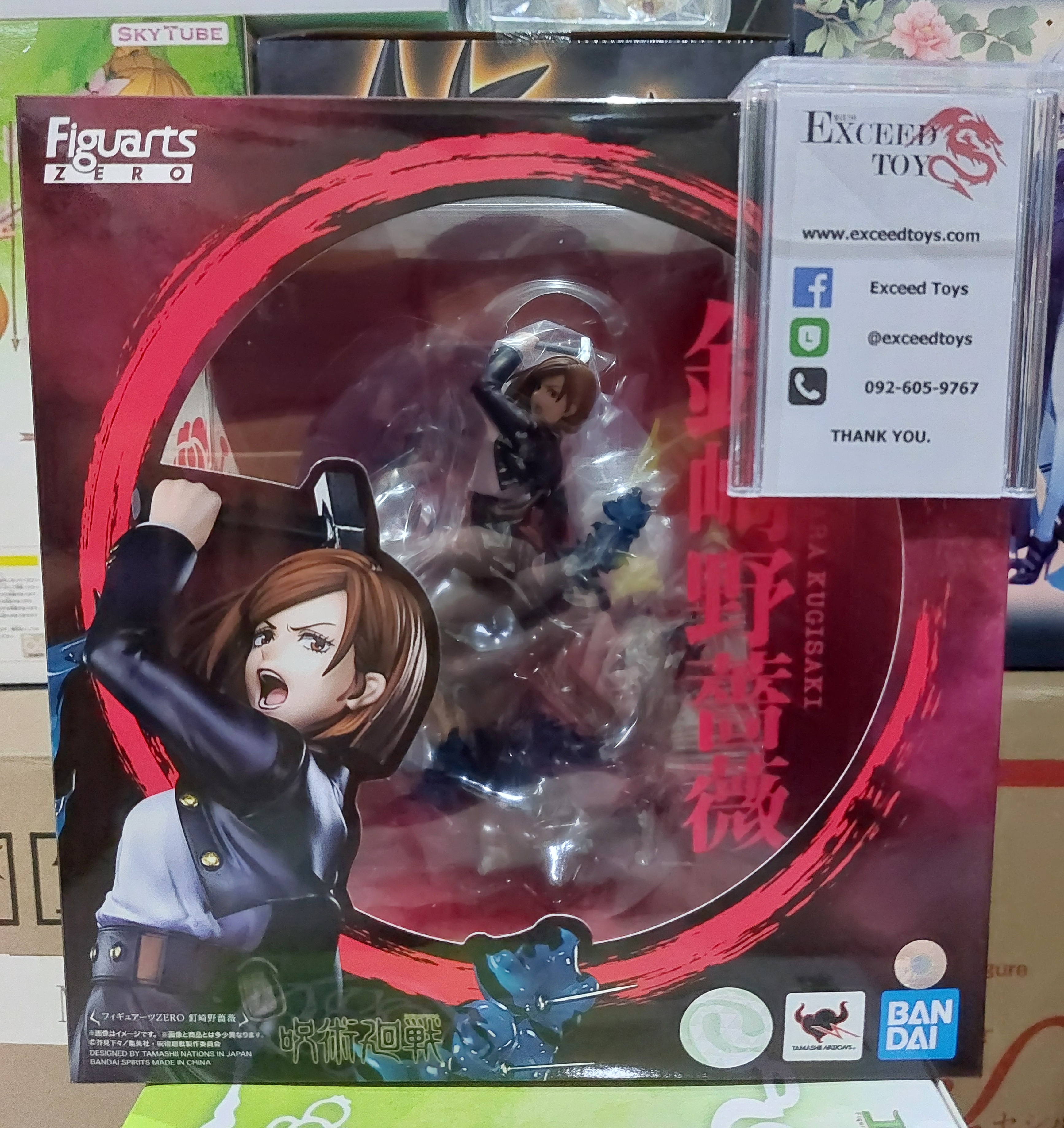 Kugisaki Nobara Figuarts ZERO