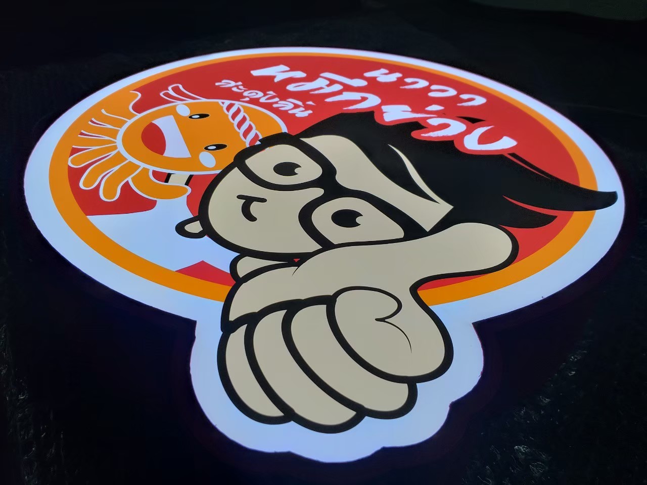 งานป้ายกล่องไฟ