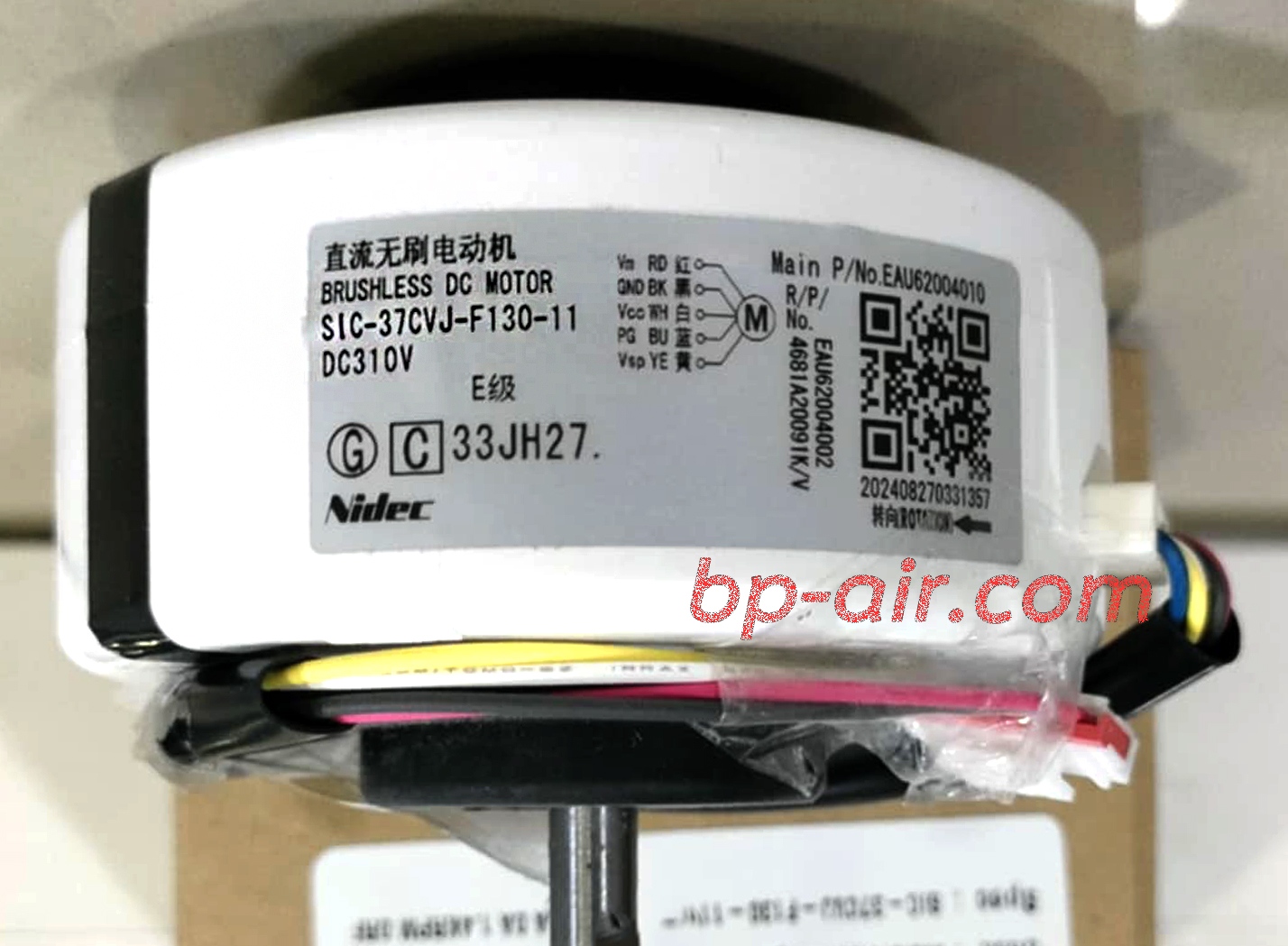 มอเตอร์คอยล์เย็น IV10RN