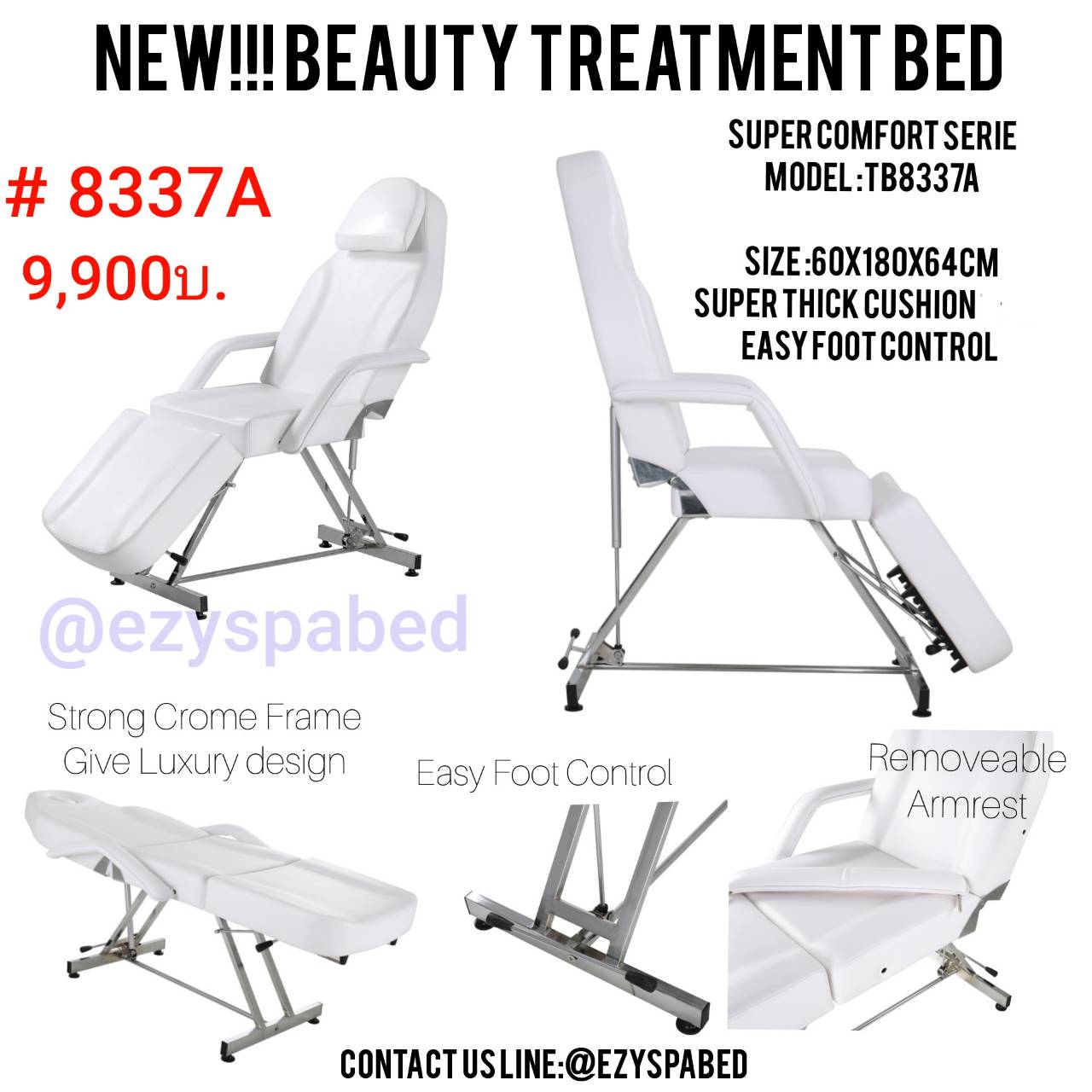 เตียงทรีทเม้นท์ TB8337A รุ่นใหม่ ปรับเอนนอน-นั่ง ด้วย foot control