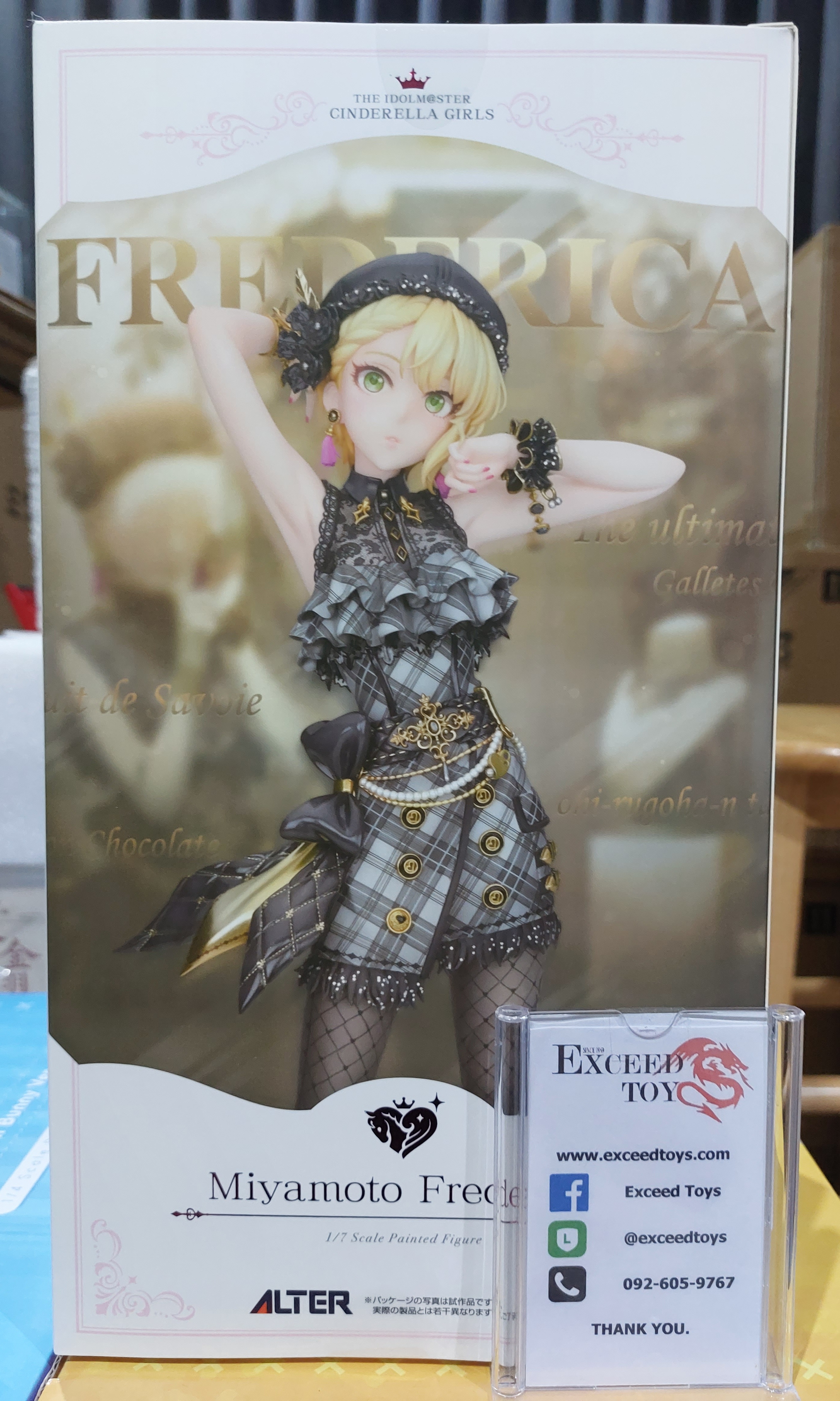 Miyamoto Frederica Fre de la Mode Ver.