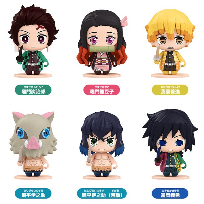 Pocket Maquette : Demon Slayer: Kimetsu no Yaiba 01