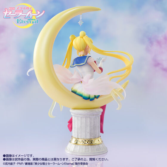 Super Sailor Moon Figuarts Zero chouette