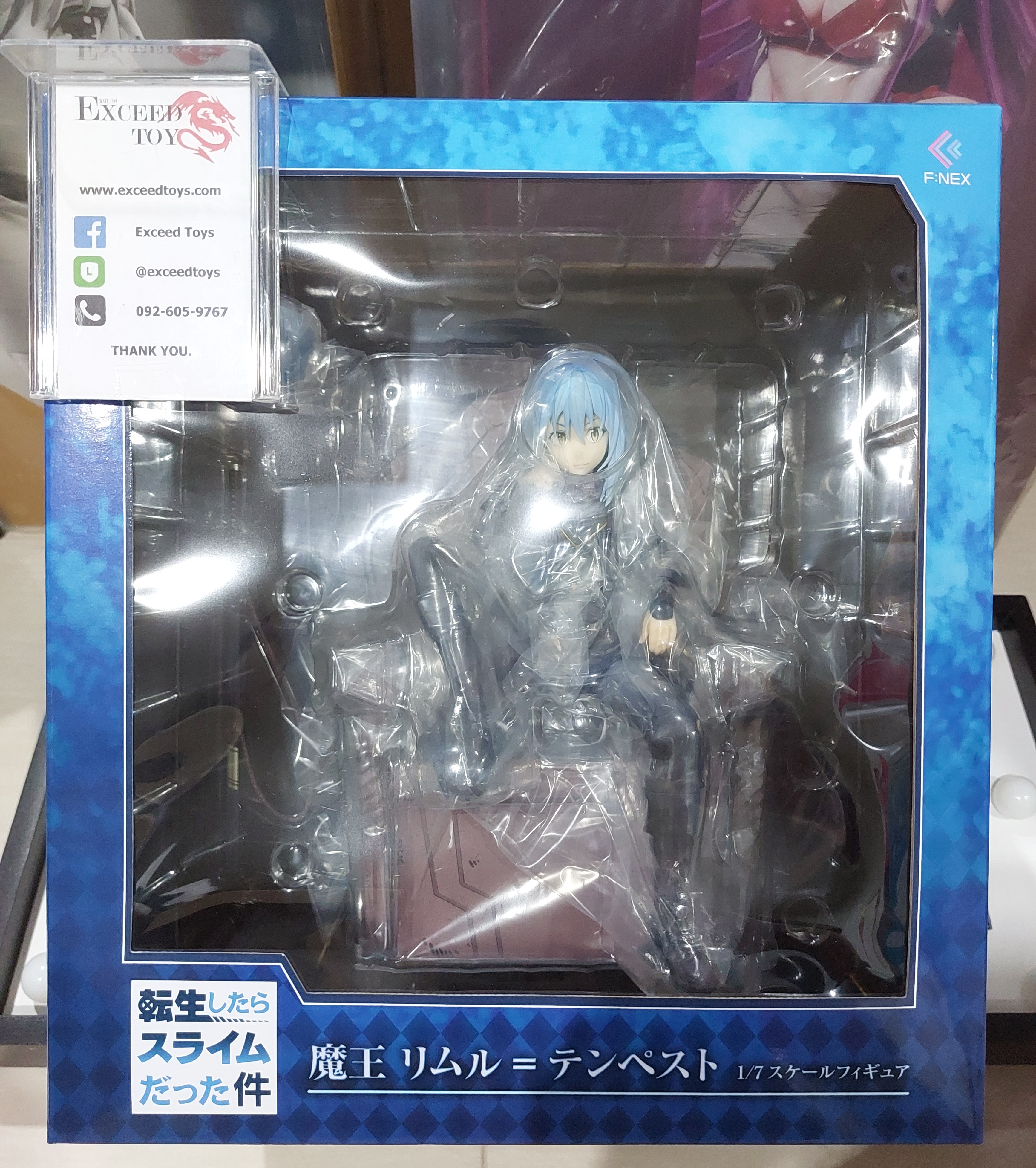Demon Lord Rimuru Tempest