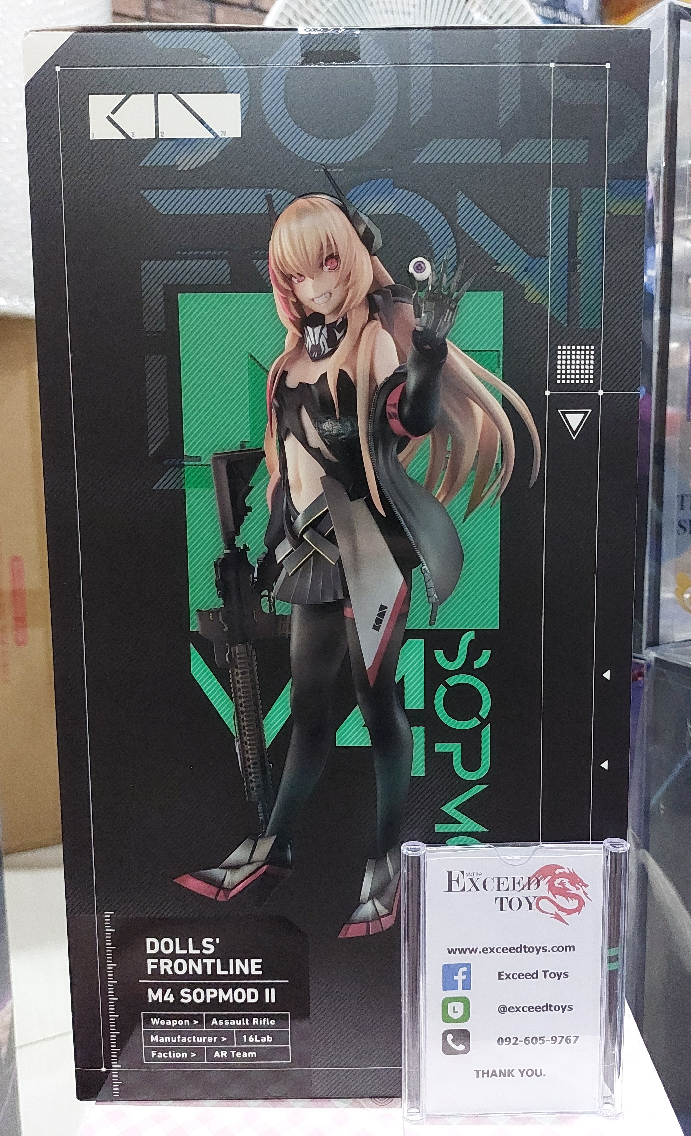 M4 SOPMOD Ⅱ